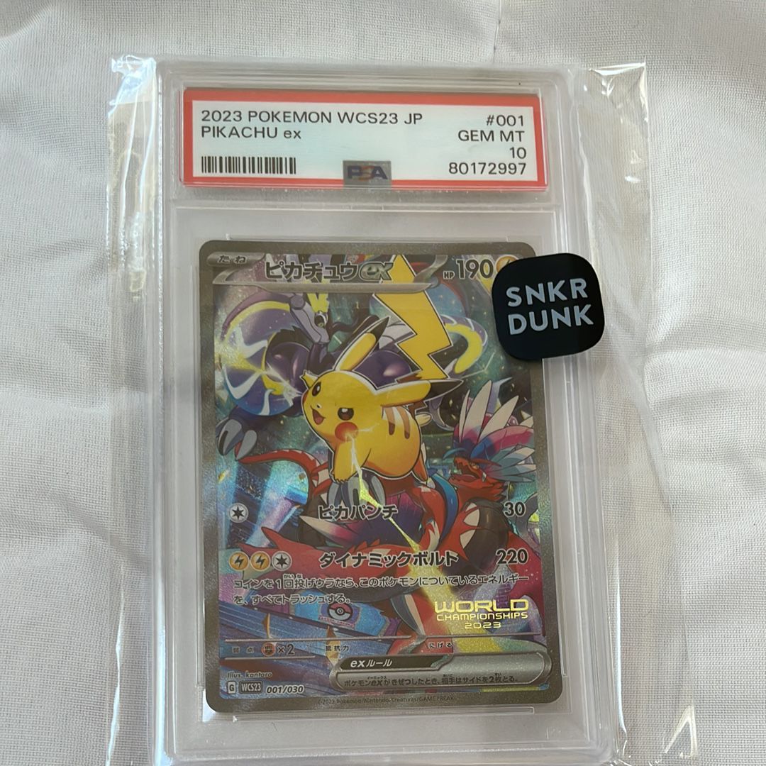 ピカチュウex [WCS23 001/030](ポケモンワールドチャンピオンシップス2023横浜 記念デッキ「ピカチュウ」)