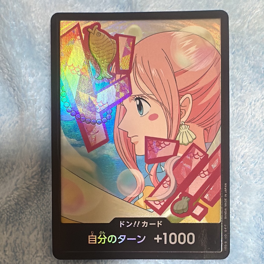 状態A】ドン!!カード : しらほし スーパーパラレル (プレミアム