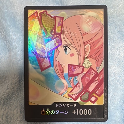 ドン!!カード : しらほし パラレル (プレミアムブースター「ONE PIECE CARD THE BEST vol.2」)