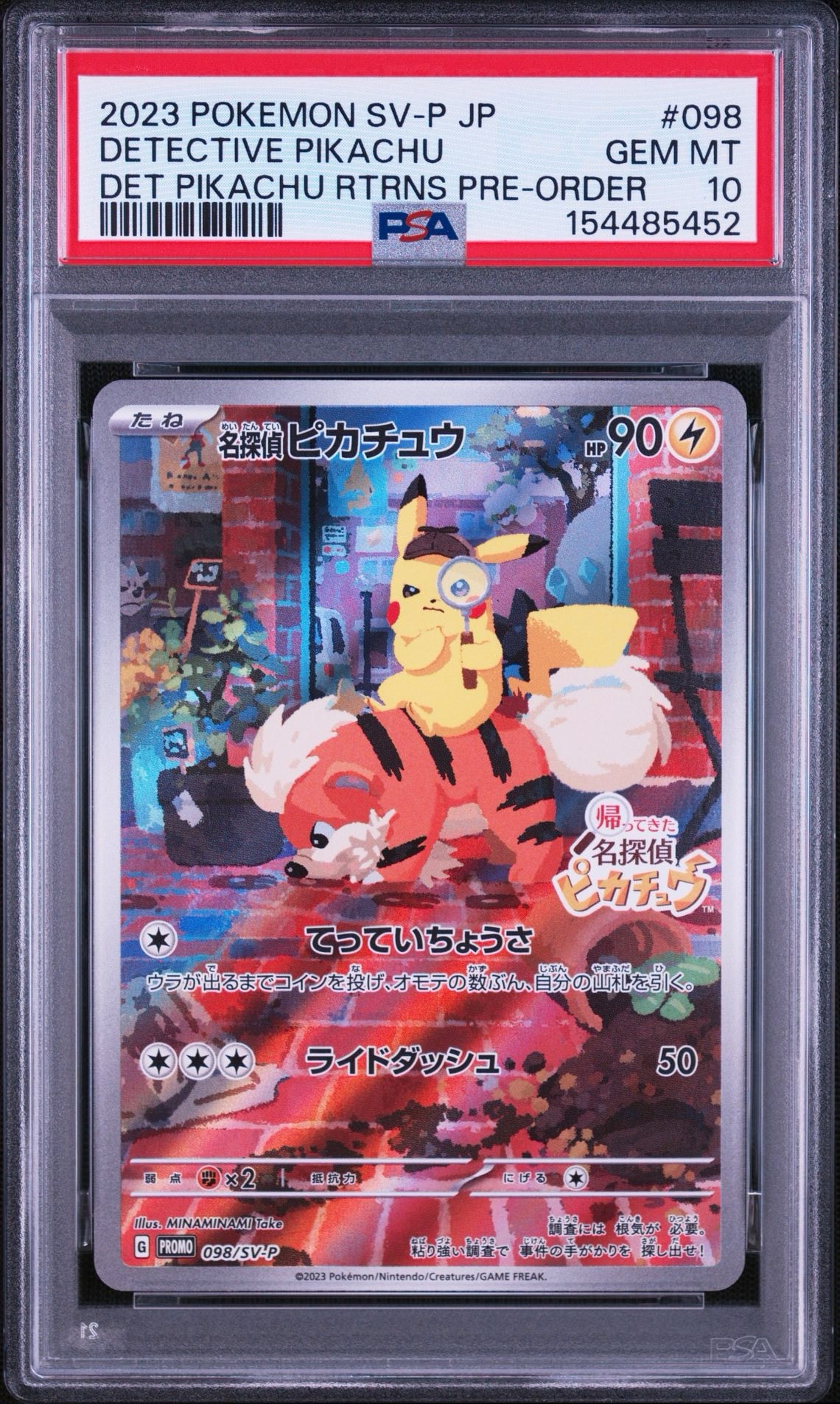 名探偵ピカチュウ PSA10 PROMO SV-Pプロモカード PSA10】名探偵ピカチュウ: プロモ [SV-P 098](プロモーションカード