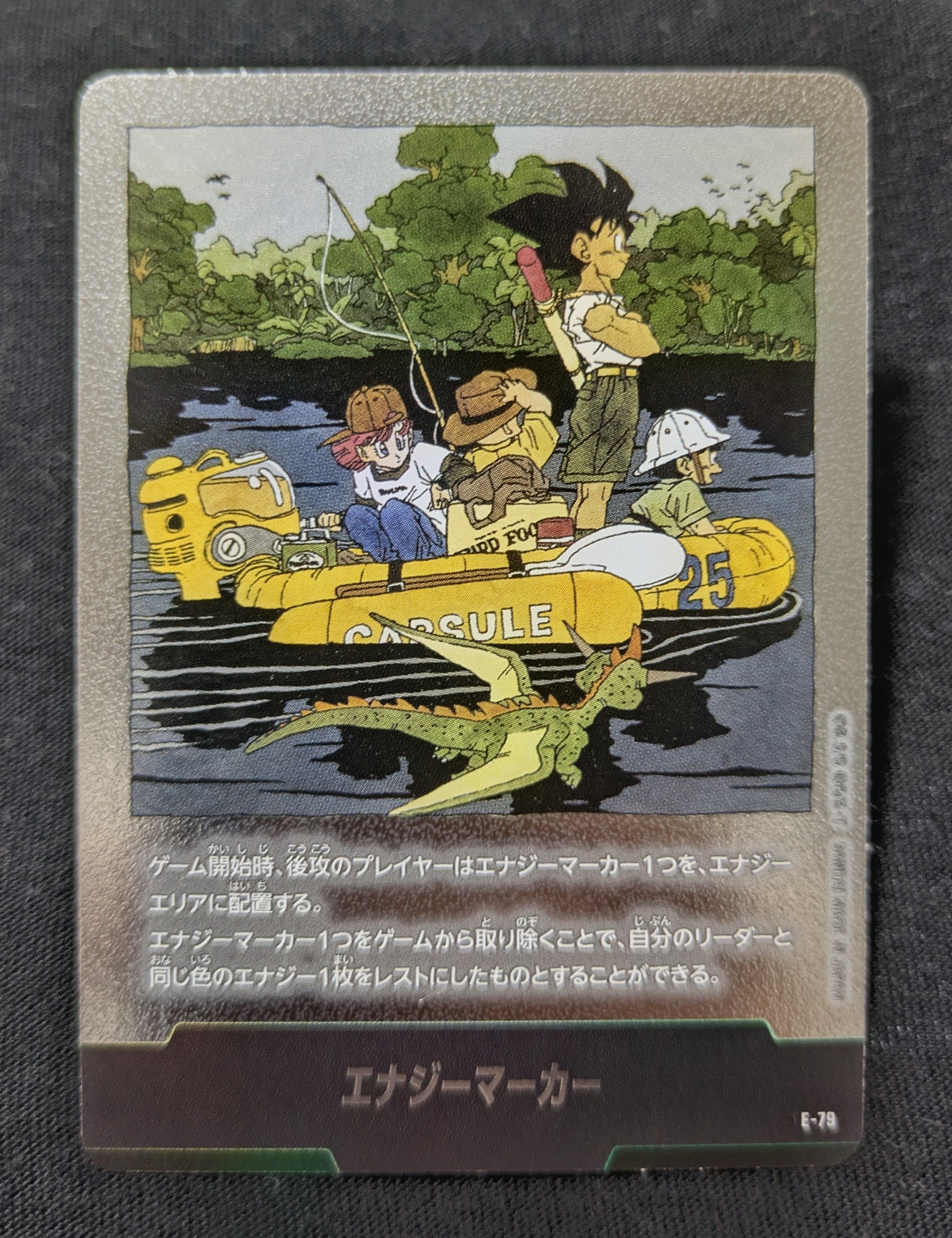 PSA10】エナジーマーカー ☆ [E-62](フュージョンワールド「MANGA