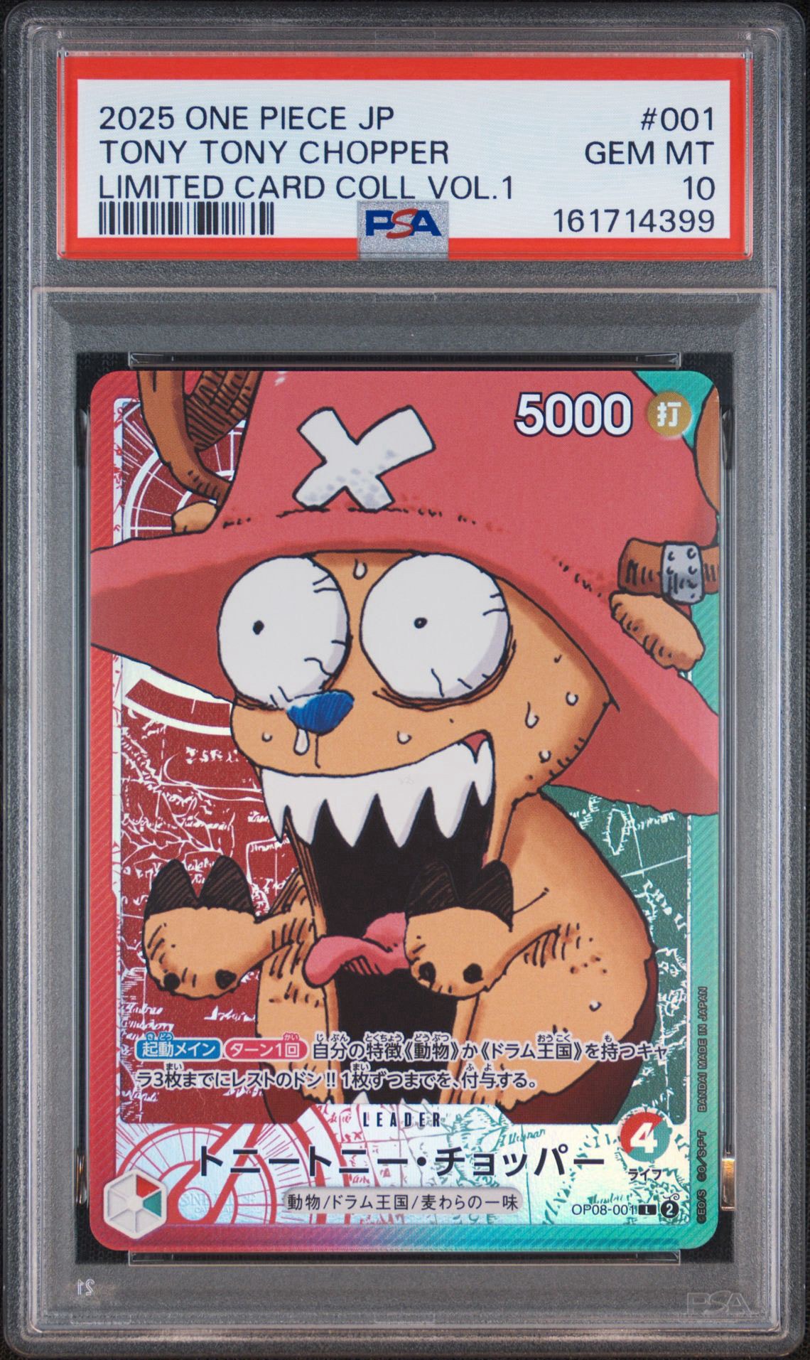 PSA10】トニートニー・チョッパー L [OP08-001](リミテッドカード