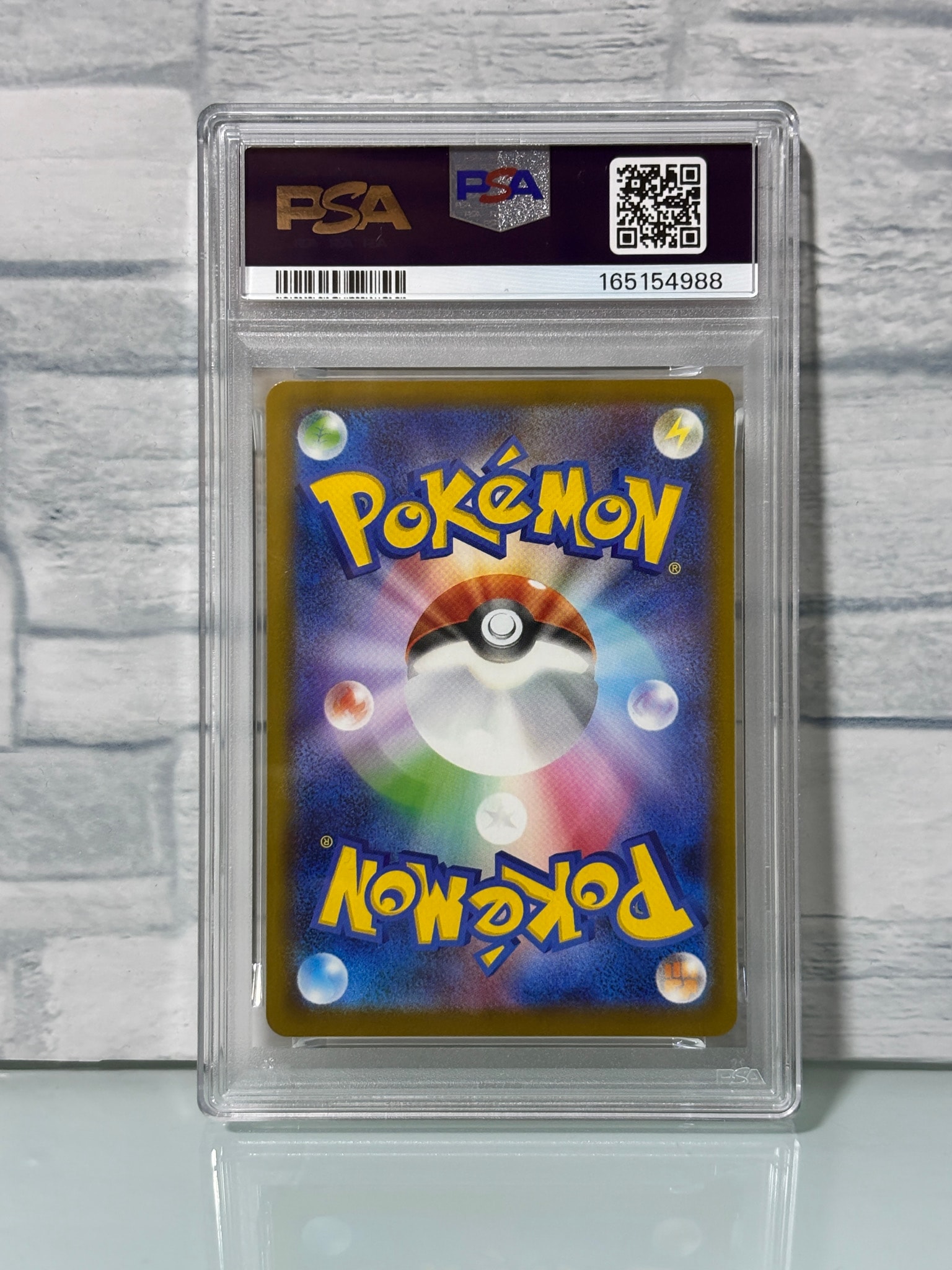 PSA10】ピカチュウ P [M-P 020](プロモカードパック「マクドナルド