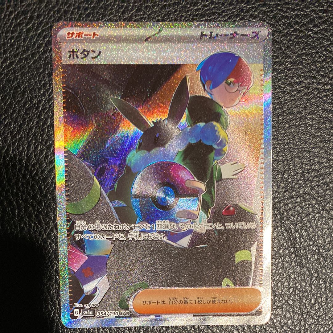 ひかるコイキング プロモカードパック 25th psa10２枚 PSA10】S8a-P プロモカードパック 25th ANNIVERSARY edition 『ひかる