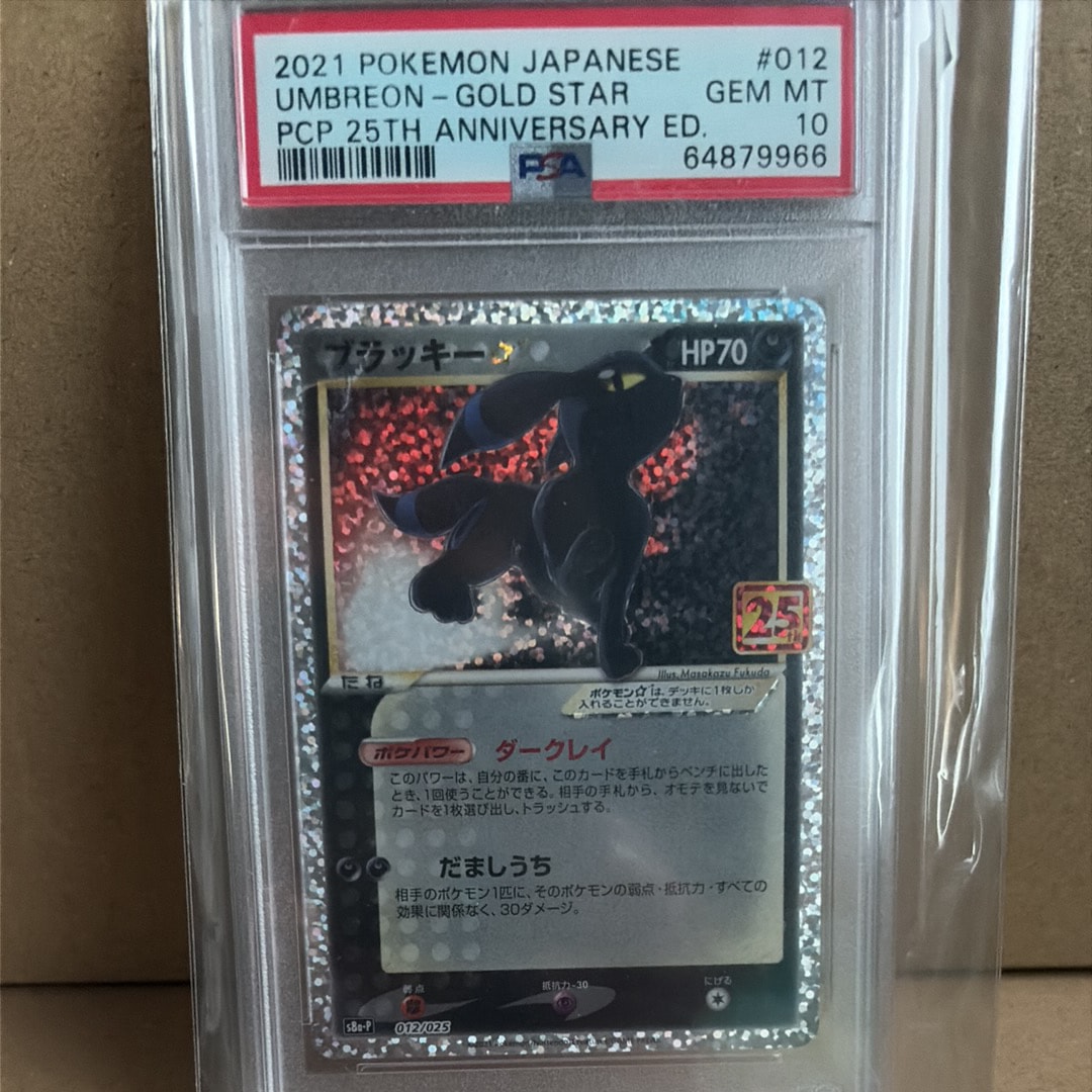 ゼクロムex SAR [SV11B 169/086](拡張パック「ブラックボルト」)の新品
