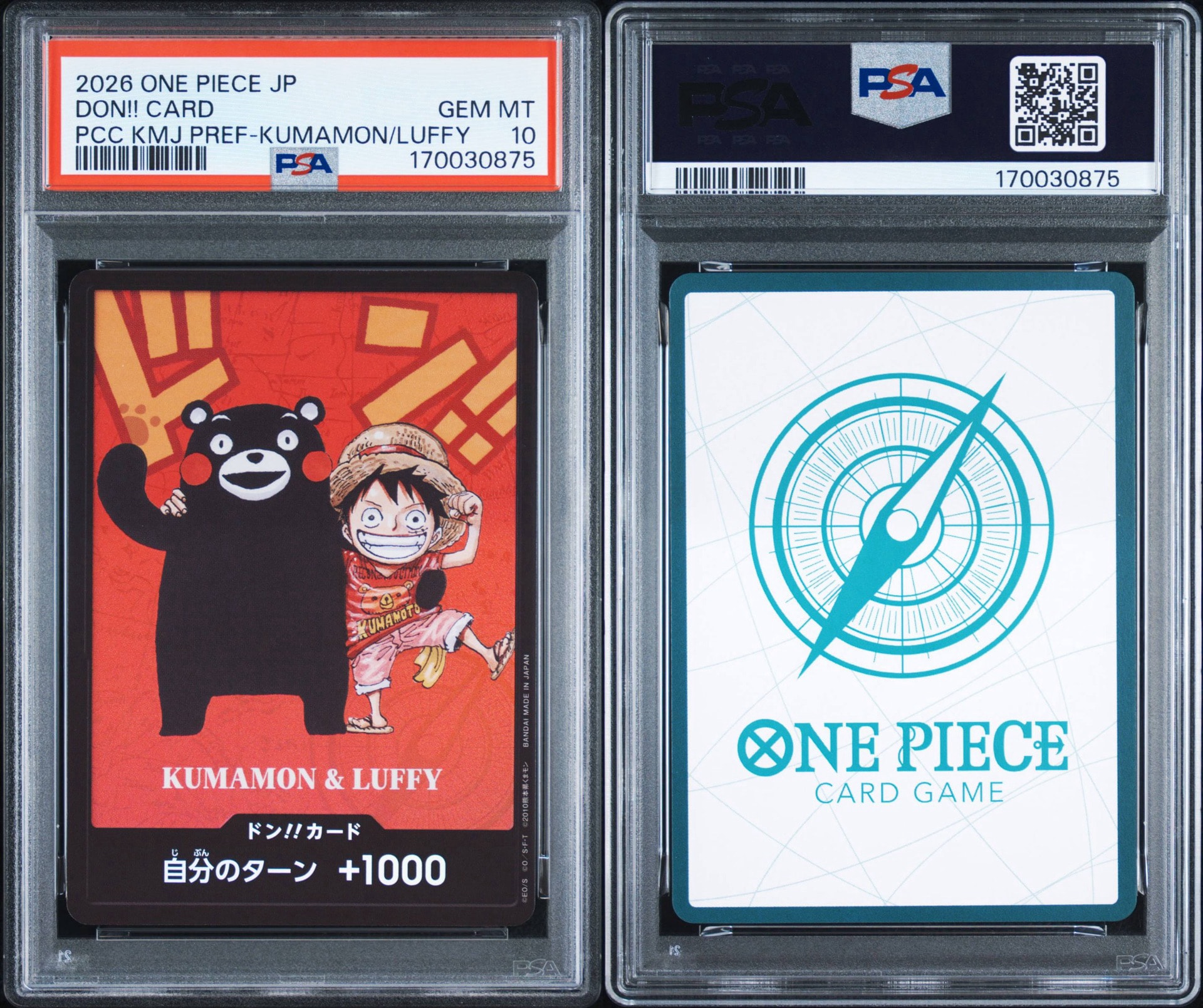 PSA10】ドン!!カード : くまモン&ルフィ (プレミアムカード