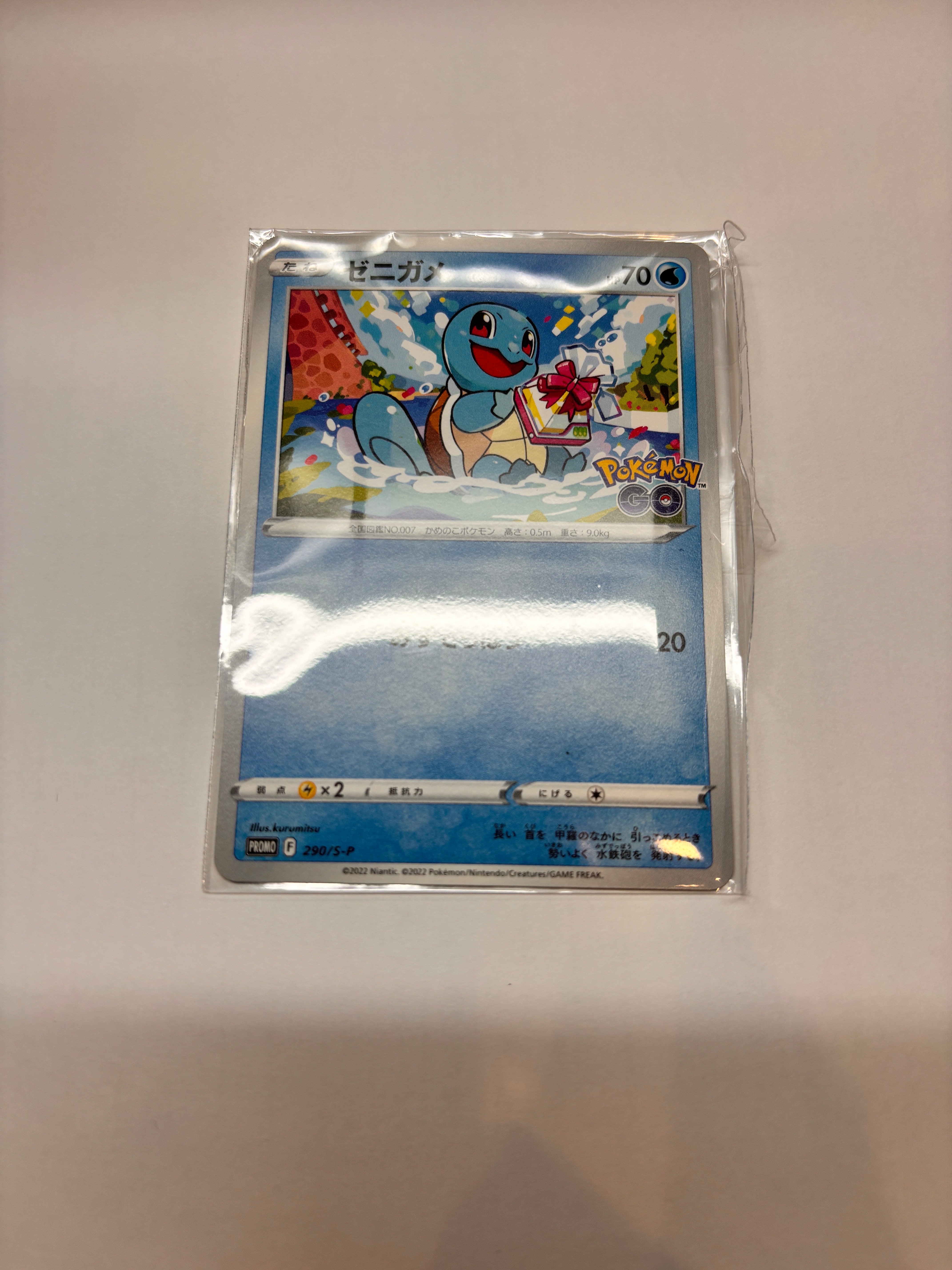 ミュウツー&ミュウGX UR[SM12a 222/173](ハイクラスパック「TAG TEAM