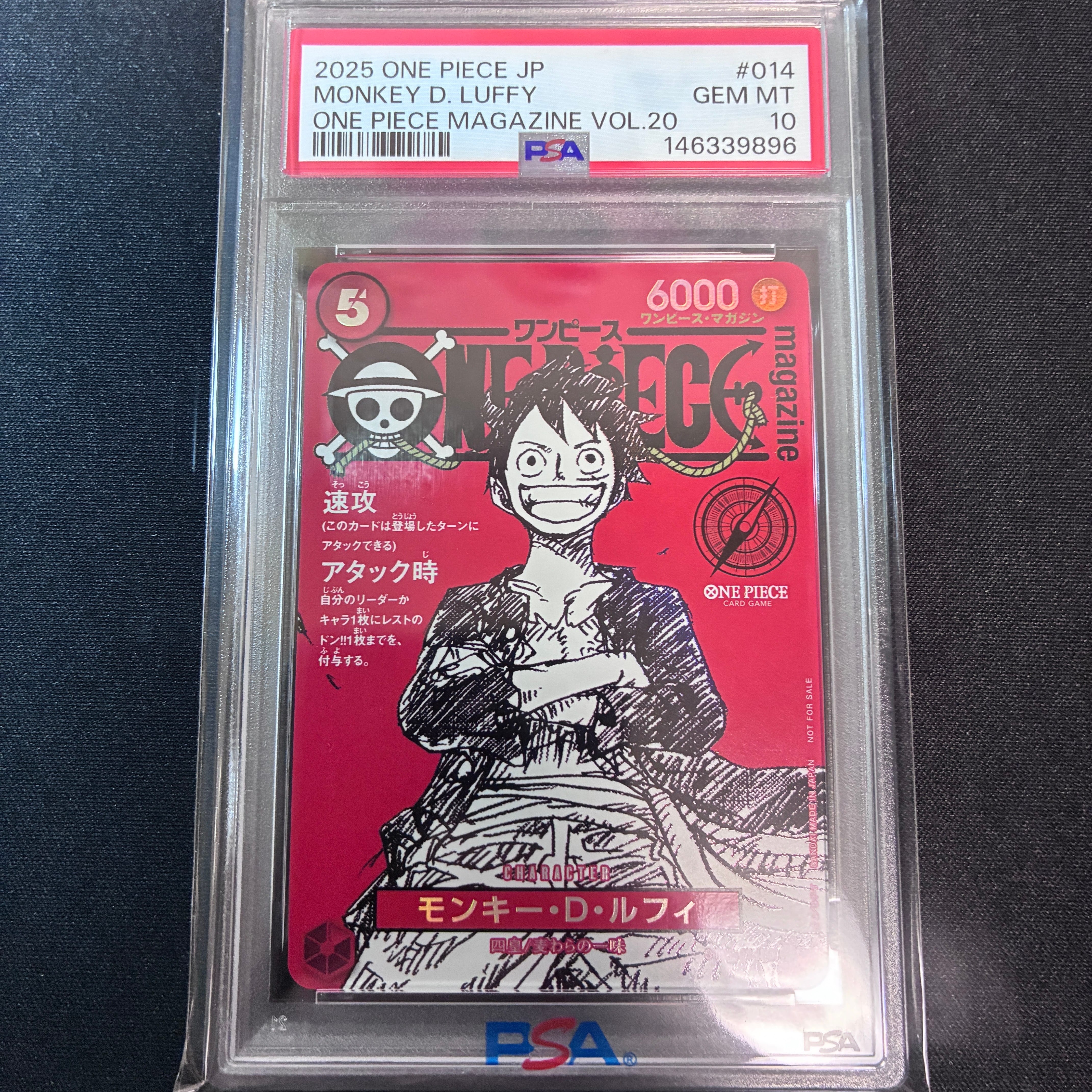 PSA10】モンキー・D・ルフィ SR [ST21-014](プロモーションカード