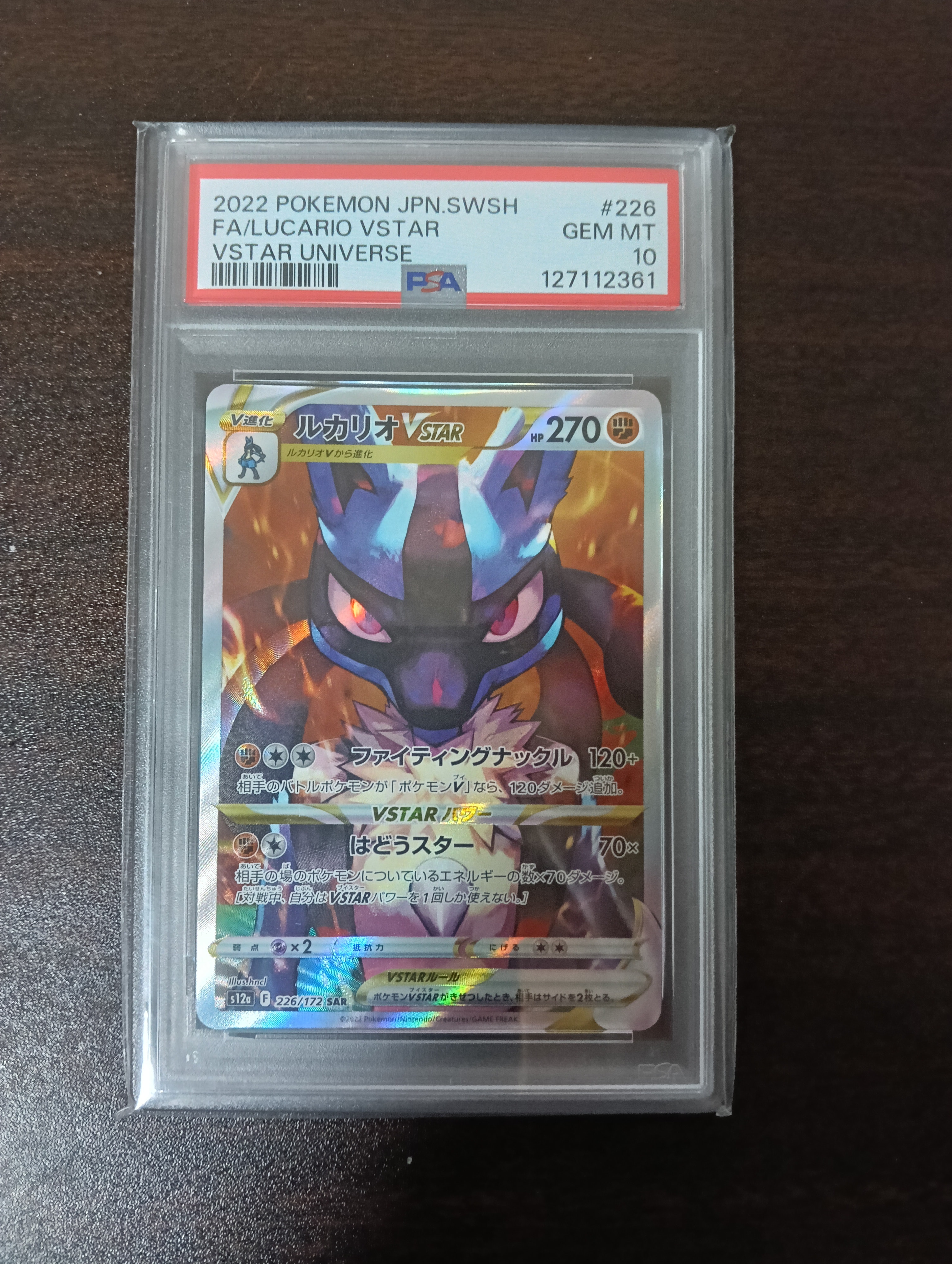 サンダースEX[XY-BEST 173/171](ハイクラスパック「THE BEST OF XY