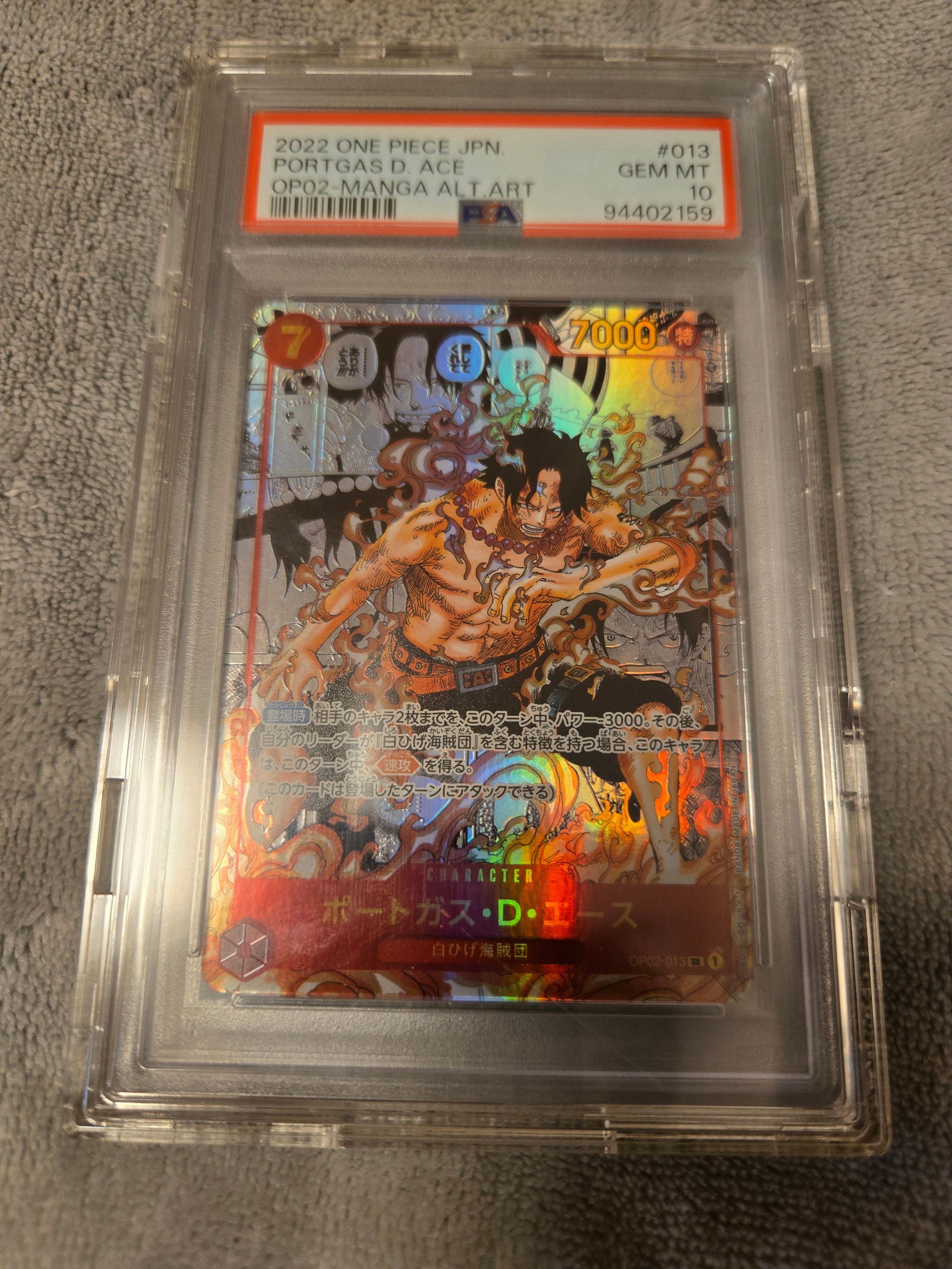 ポートガス・D・エース SR-SP (コミパラ) [OP02-013](ブースターパック「頂上決戦」)