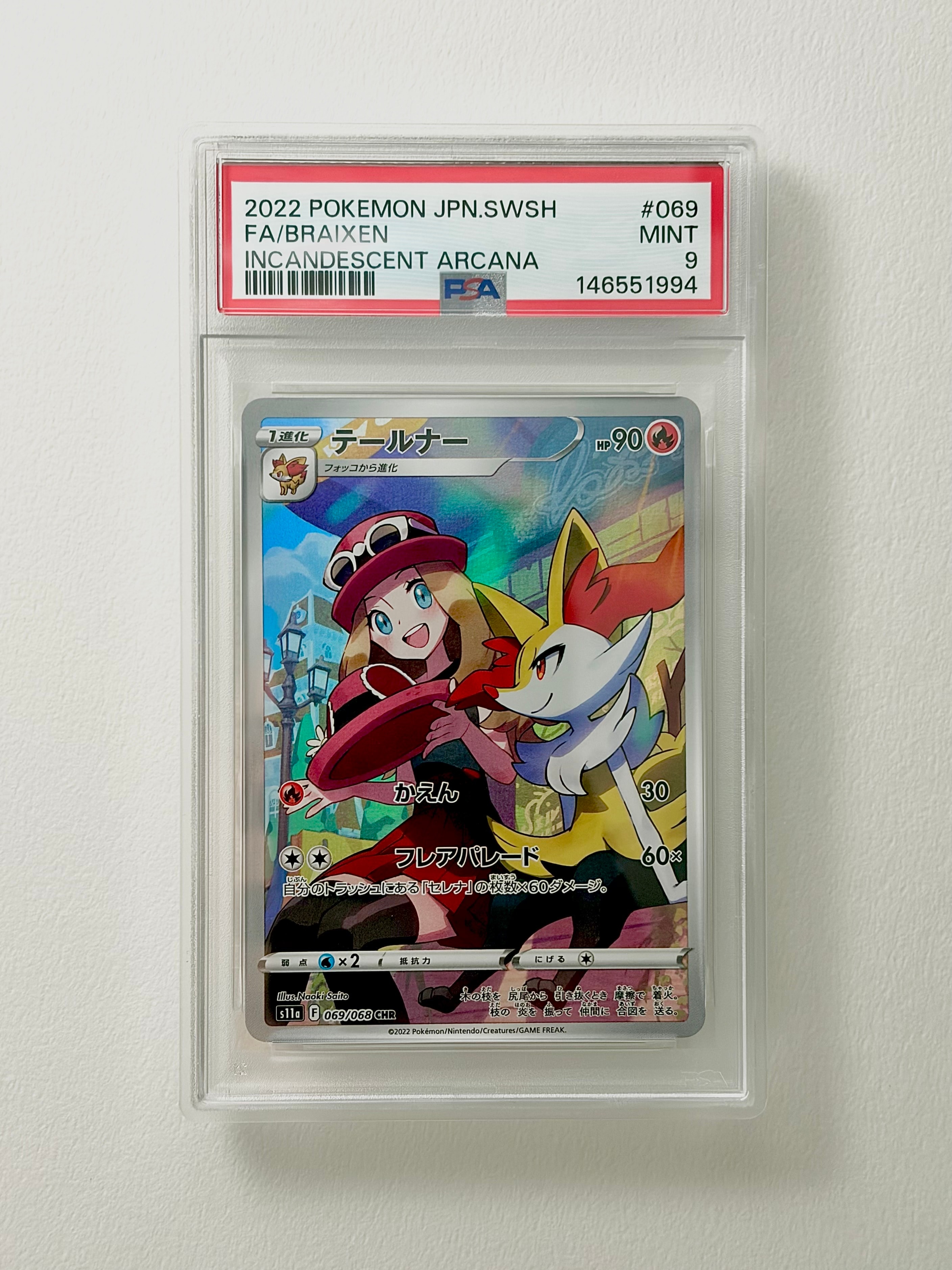 メロエッタ :1ED [CP5 019/036](コンセプトパック 「幻・伝説ドリーム