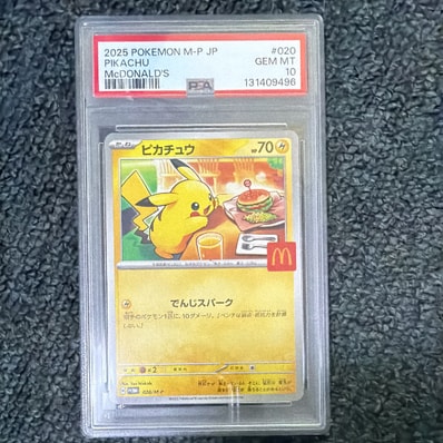 マックピカチュウ PSA10のおすすめアイテム | 通販・相場はスニーカー マックピカチュウ PSA10のおすすめアイテム | 通販・相場はスニーカー