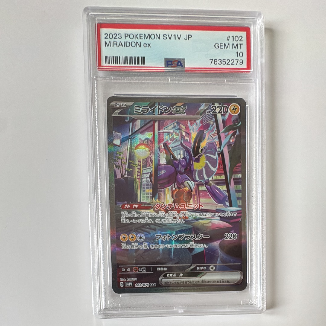 ブラッキー&ダークライGX SR: SA[SM12a 182/173](ハイクラスパック