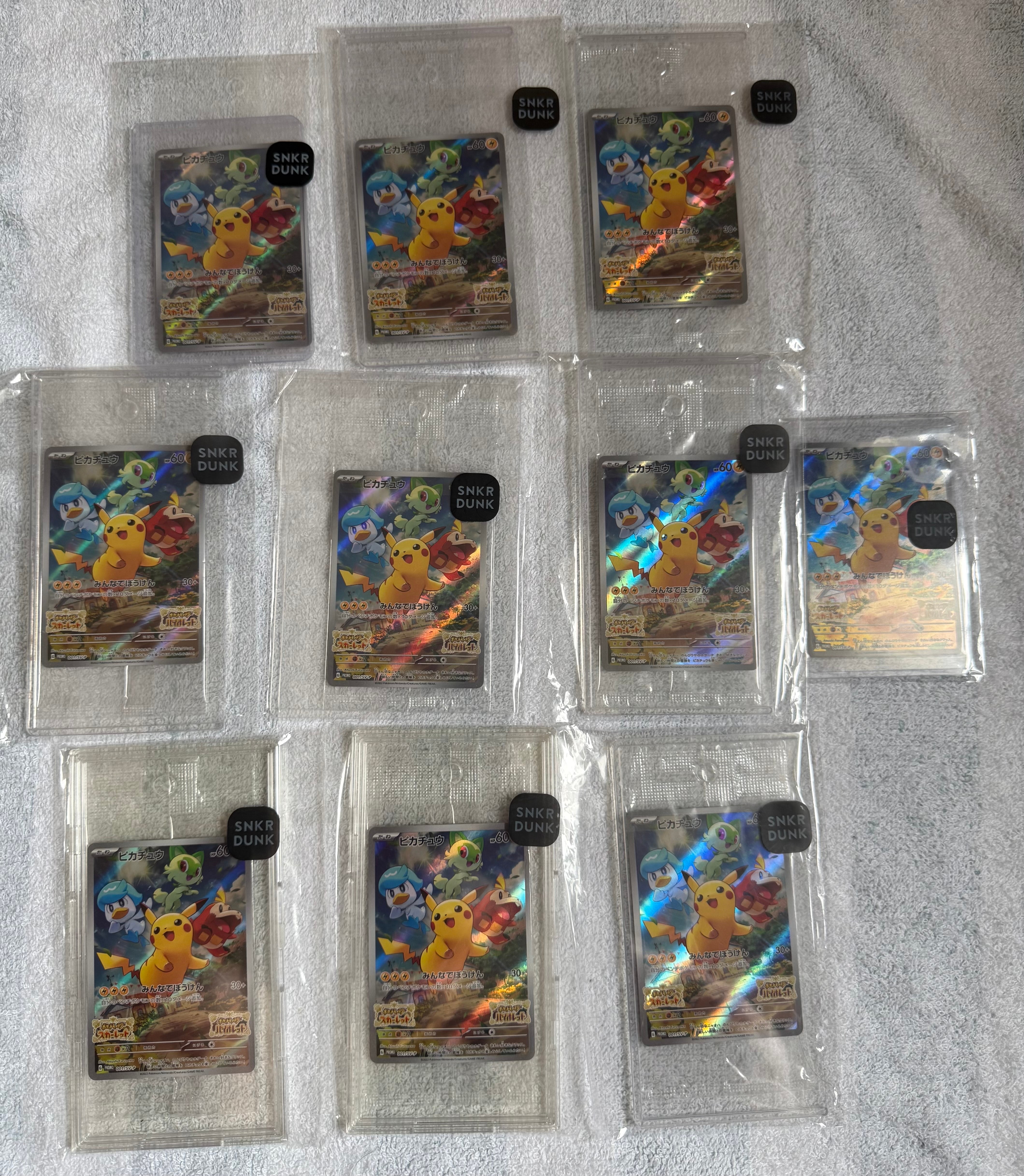 ピカチュウ: プロモ [001/SV-P](プロモーションカード「SV-P」)