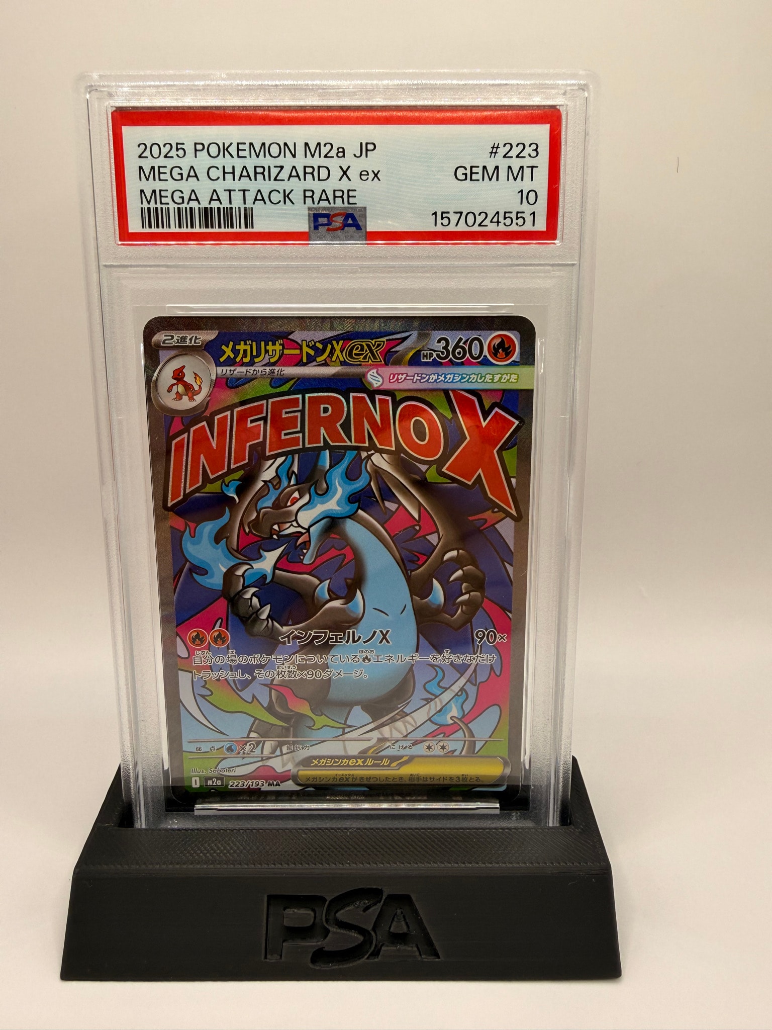 PSA10】メガリザードンXex MA [M2a 223/193](ハイクラスパック「MEGA
