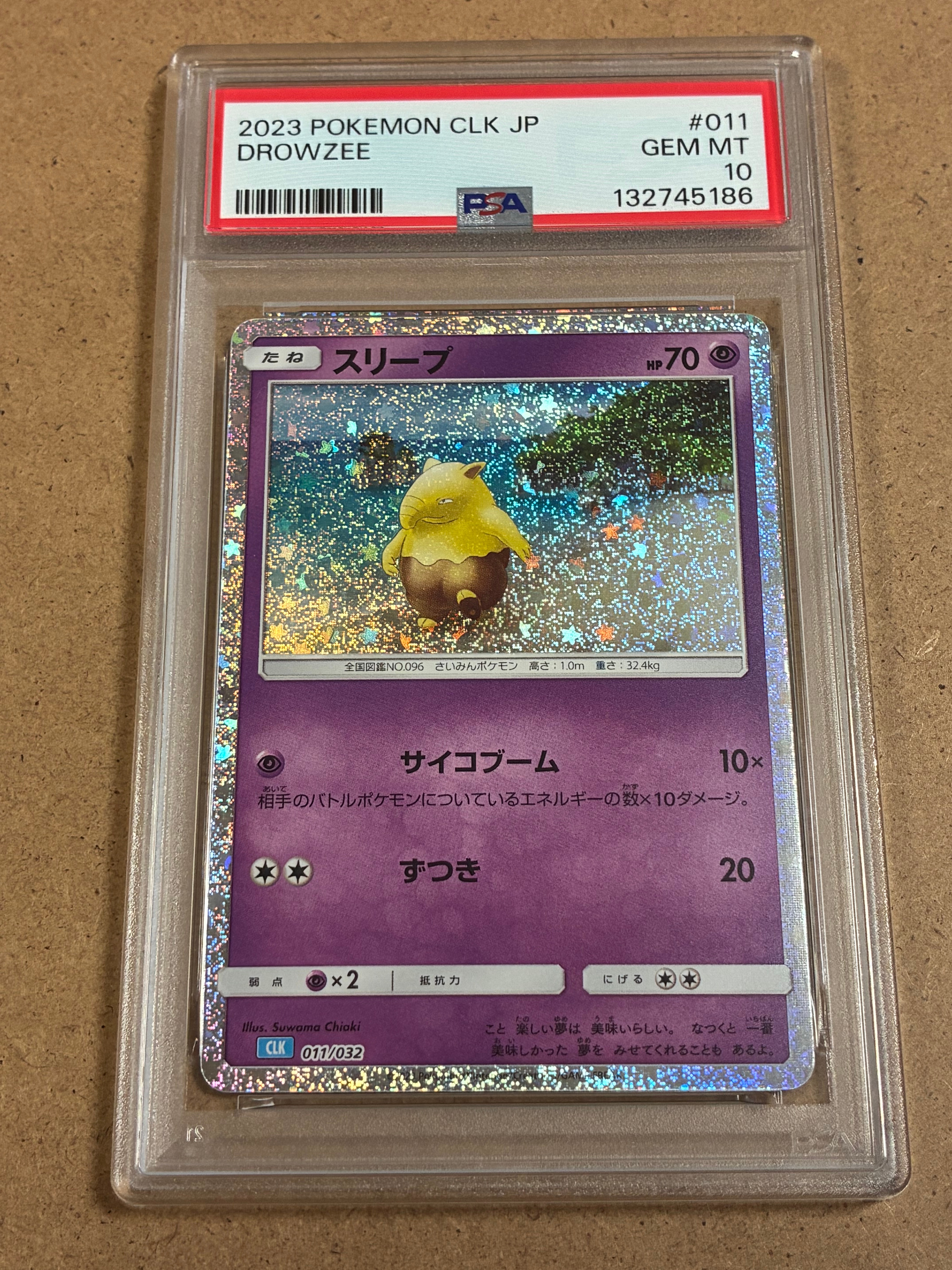 スリープ [CLK 011/032](ポケモンカードゲーム Classic)