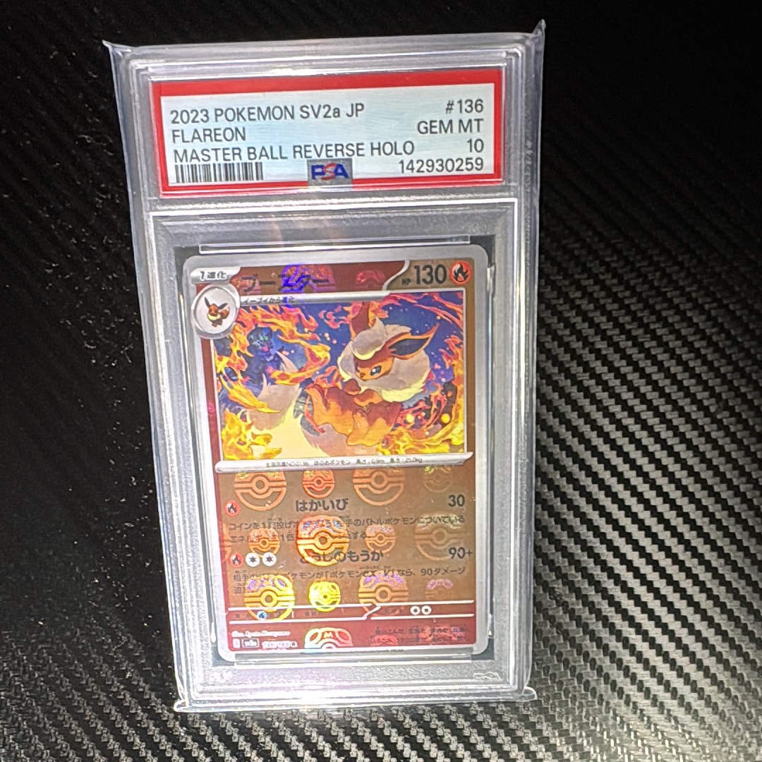 ブースター R: マスターボールミラー[SV2a 136/165](強化拡張パック「ポケモンカード151」)