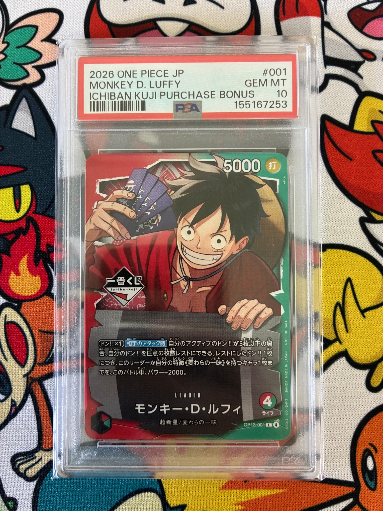 PSA10】モンキー・D・ルフィ L :開封済 [OP13-001](プロモーション