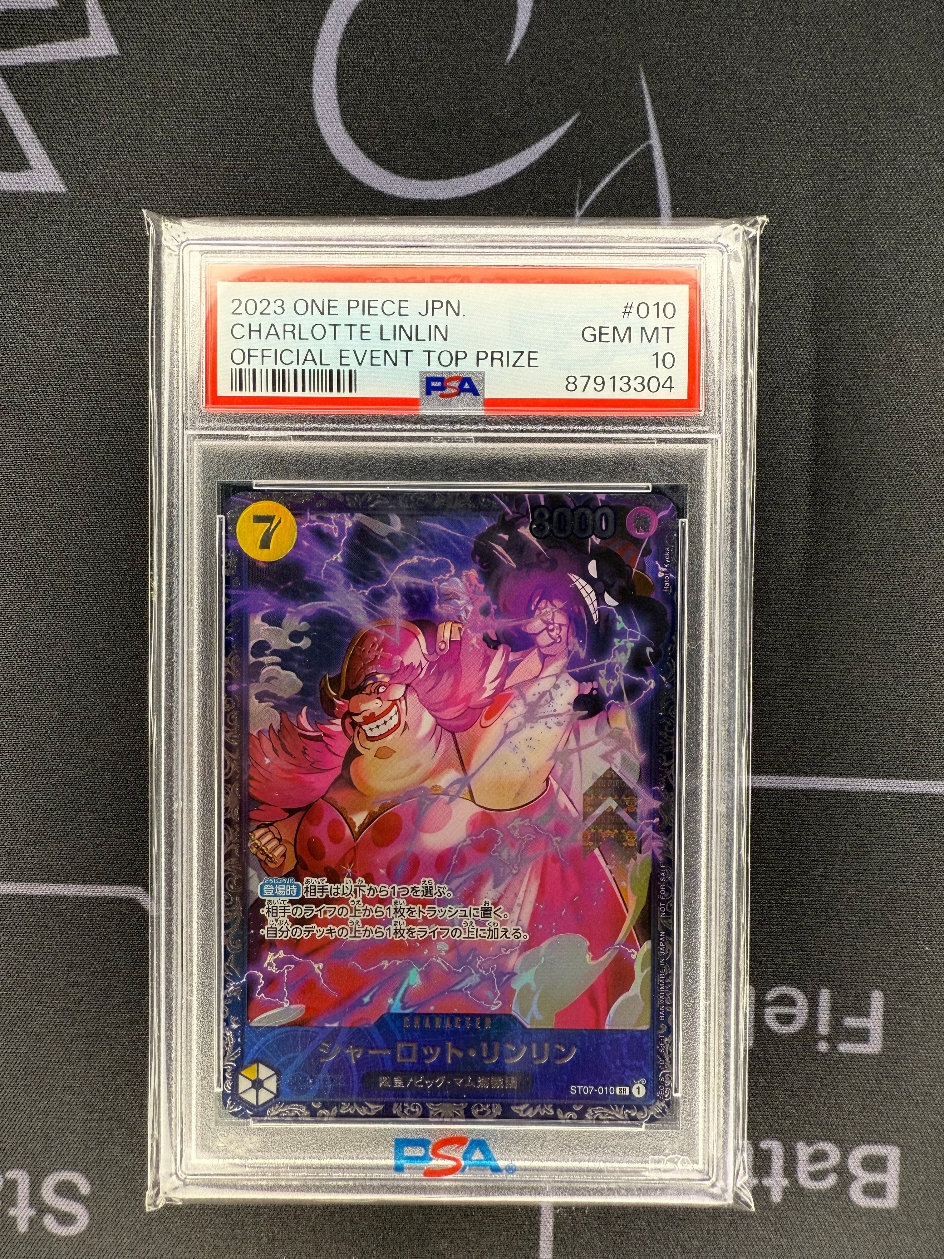 シャーロット・リンリン SR [ST07-010] (フラッグシップバトル 10月 ベスト8記念品)
