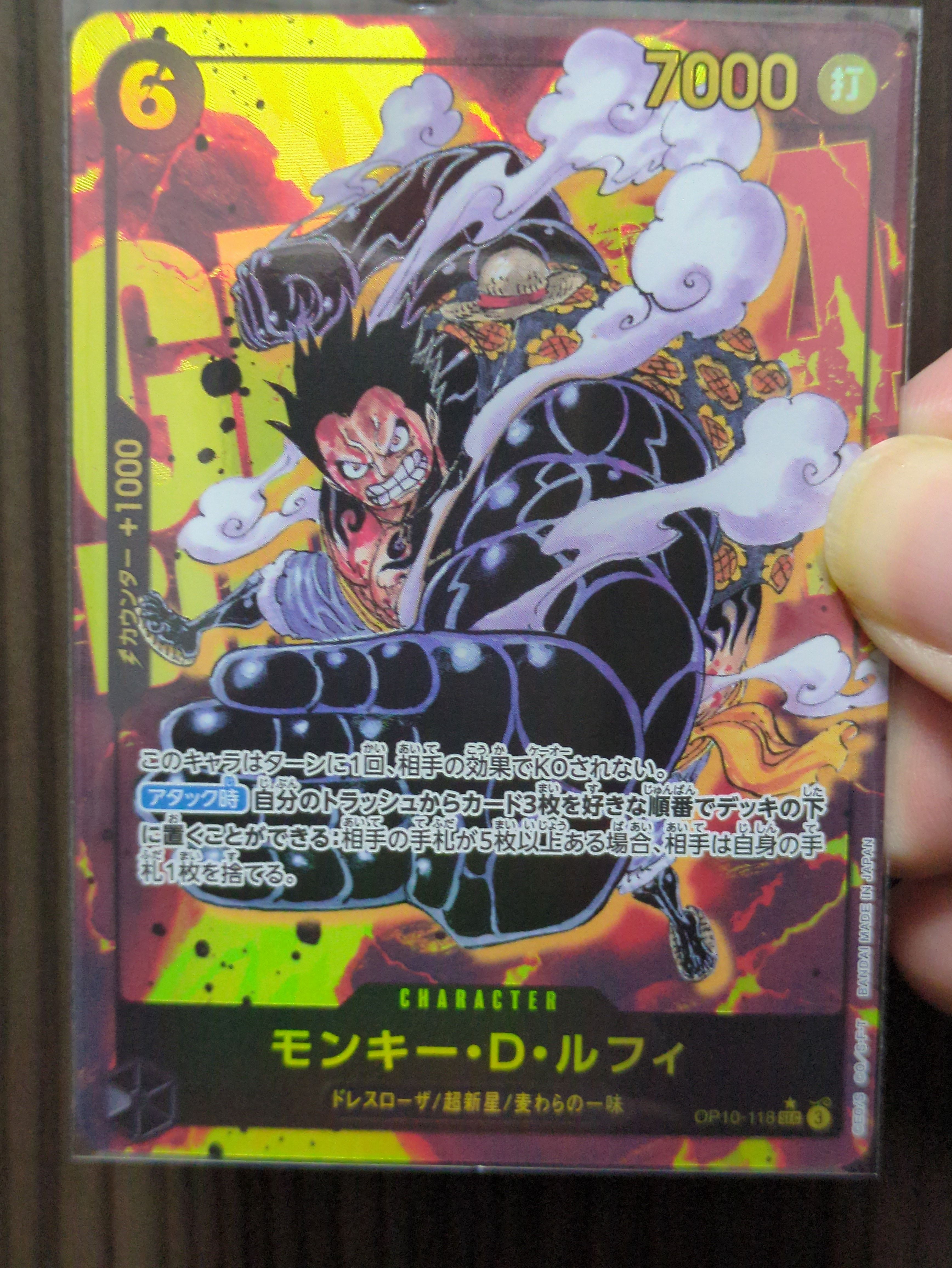 A]Monkey.D.Luffy SEC-P [OP10-118](Booster Pack 
