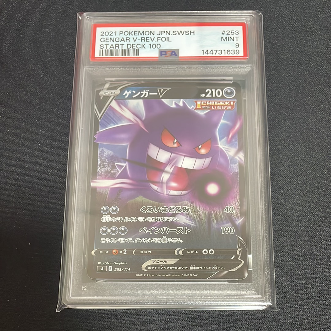 ポケモンカード ミュウ e 087/128 第1弾基本拡張パック ポケモンカード ミュウ ポケモンカードe第1弾基本拡張パック 087/128