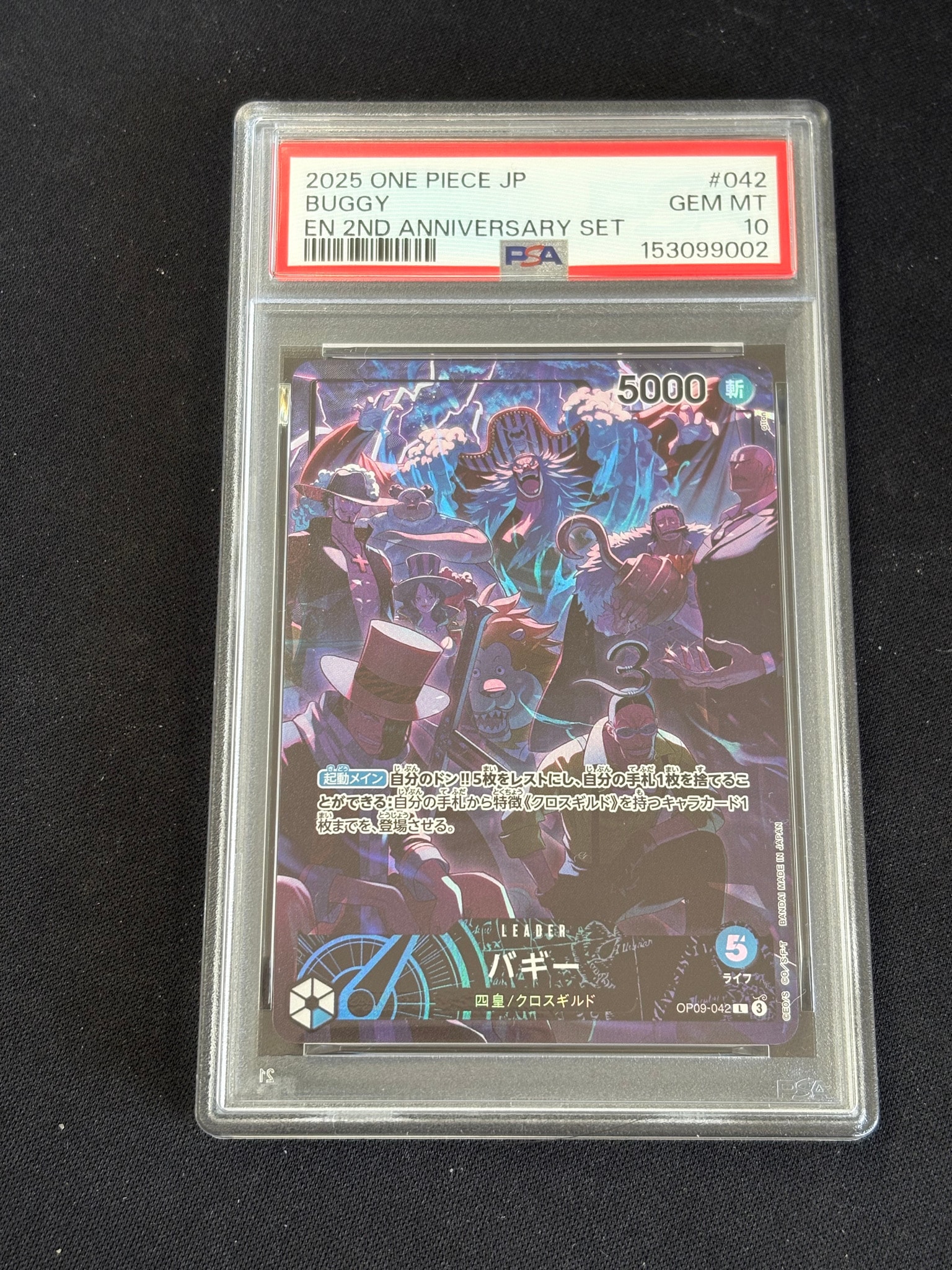 PSA10】バギー L [OP09-042](アニバーサリーセット「イングリッシュ