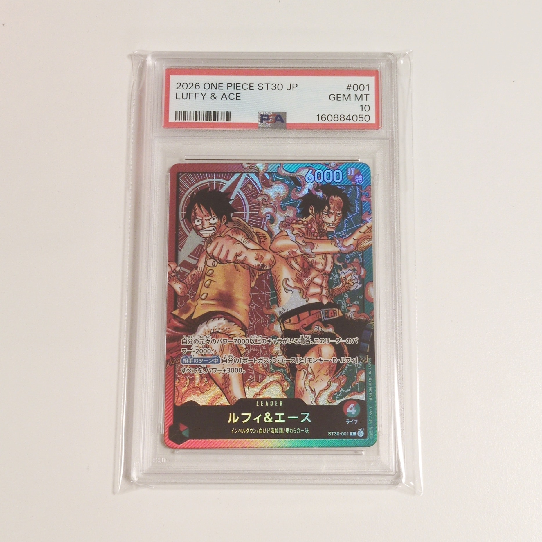 PSA10】ルフィ＆エース L [ST30-001](スタートデッキEX「ルフィ&エース