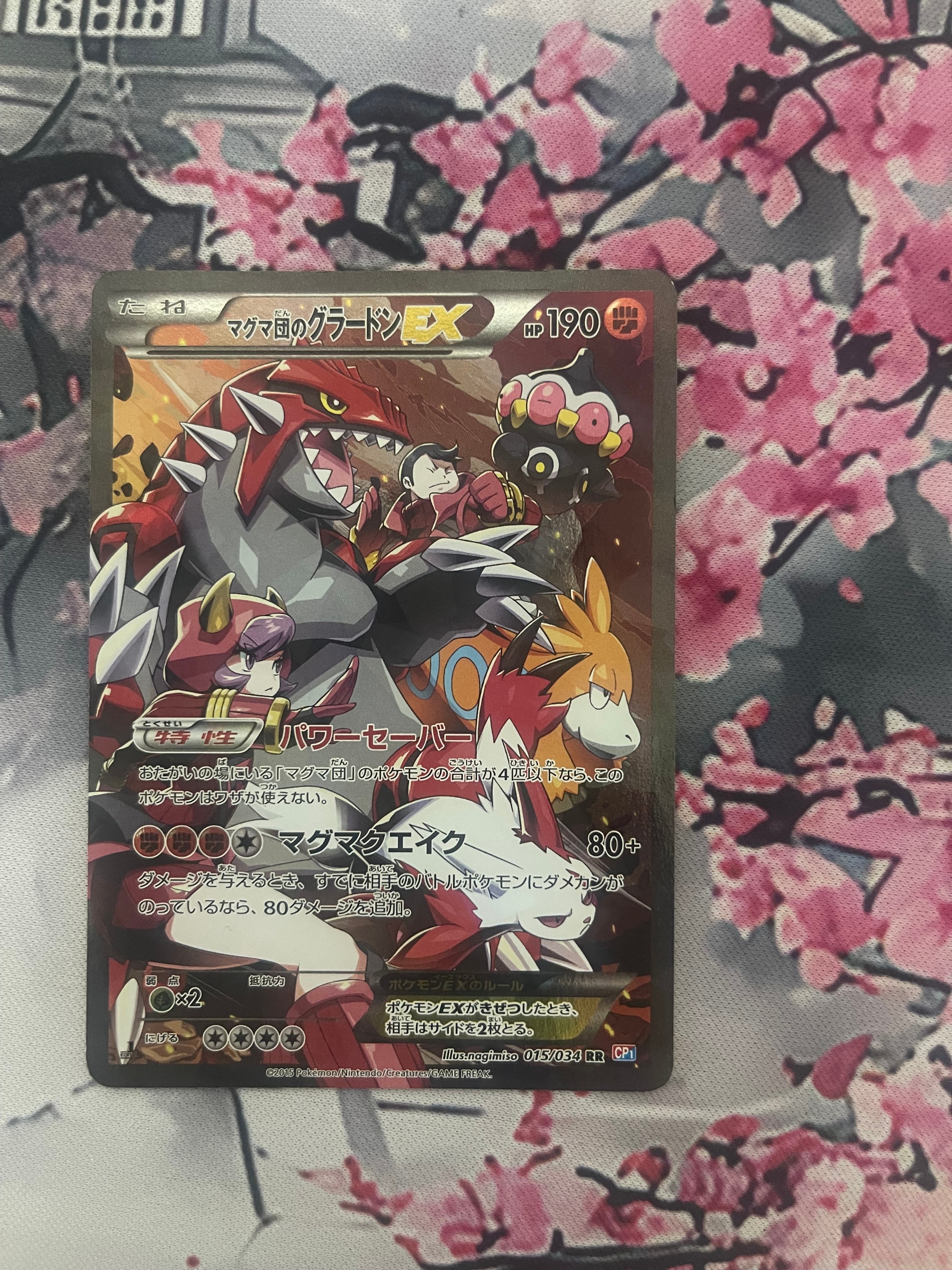 PSA9】ニンフィアEX RR :1ED [CP3 025/032](コンセプトパック「ポケ