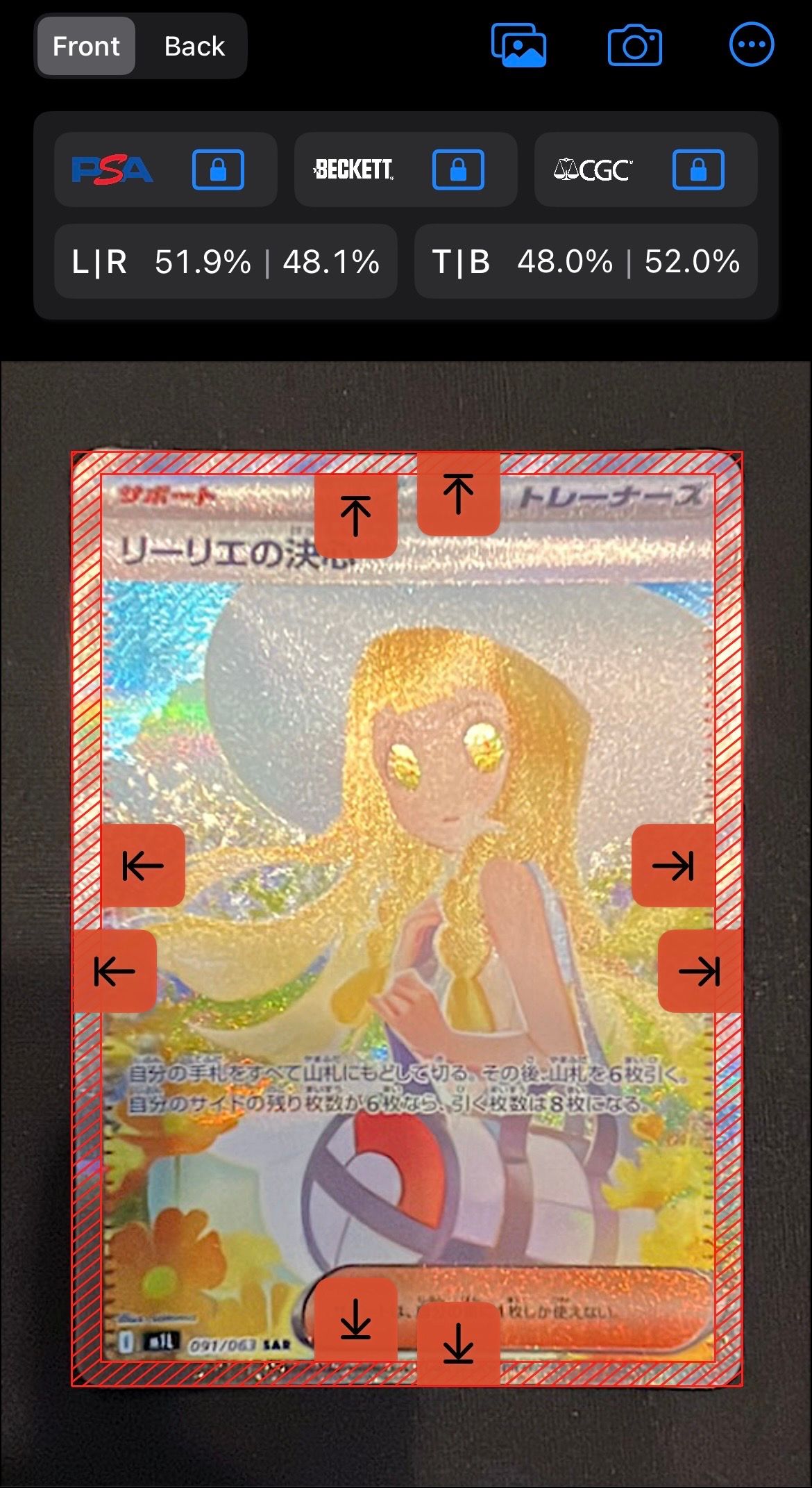 リーリエの決心 SAR [M1L 091/063](拡張パック「メガブレイブ」)