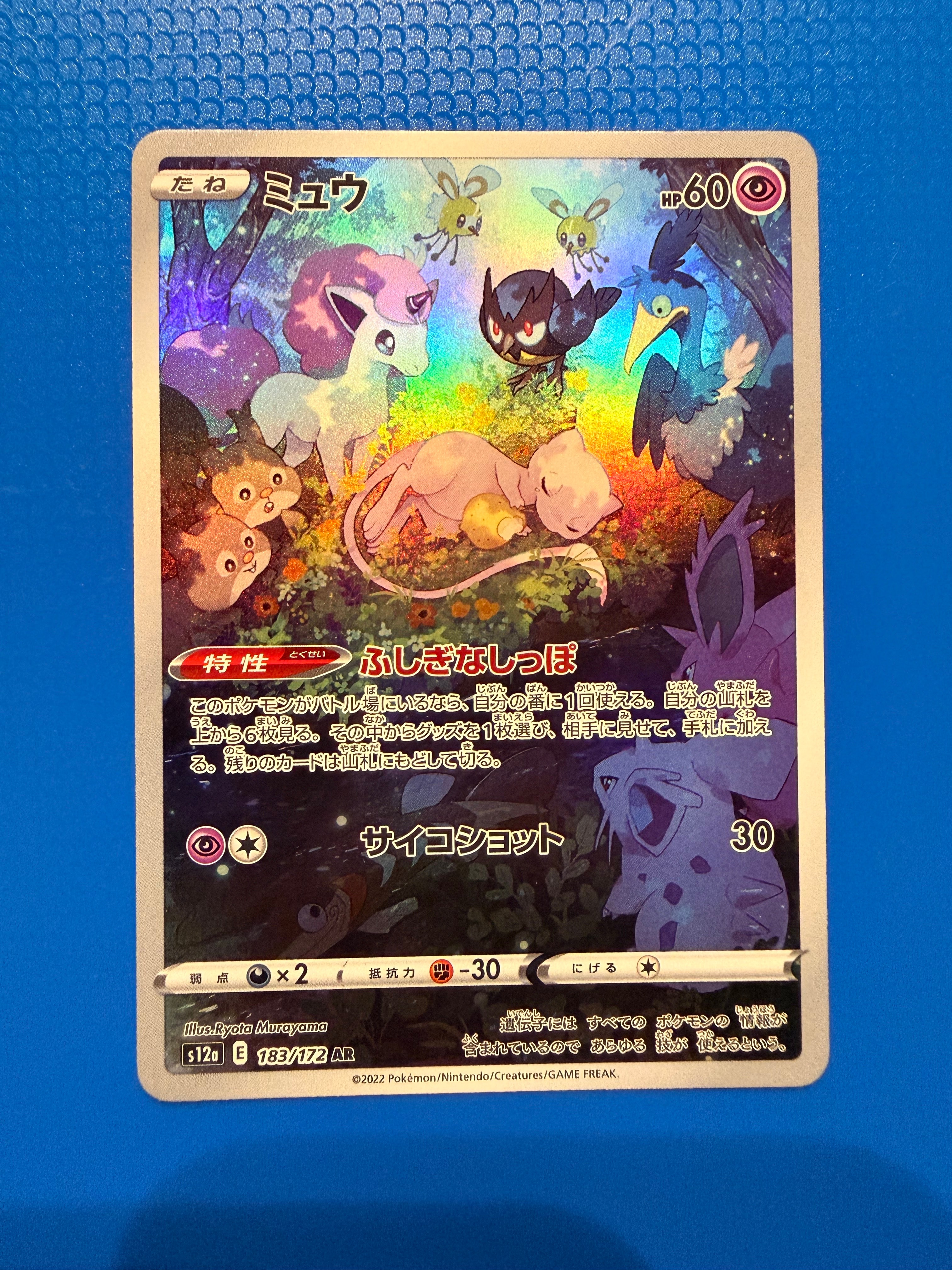 プテラV SR: SA[S11 106/100](拡張パック「ロストアビス」)の新品/中古