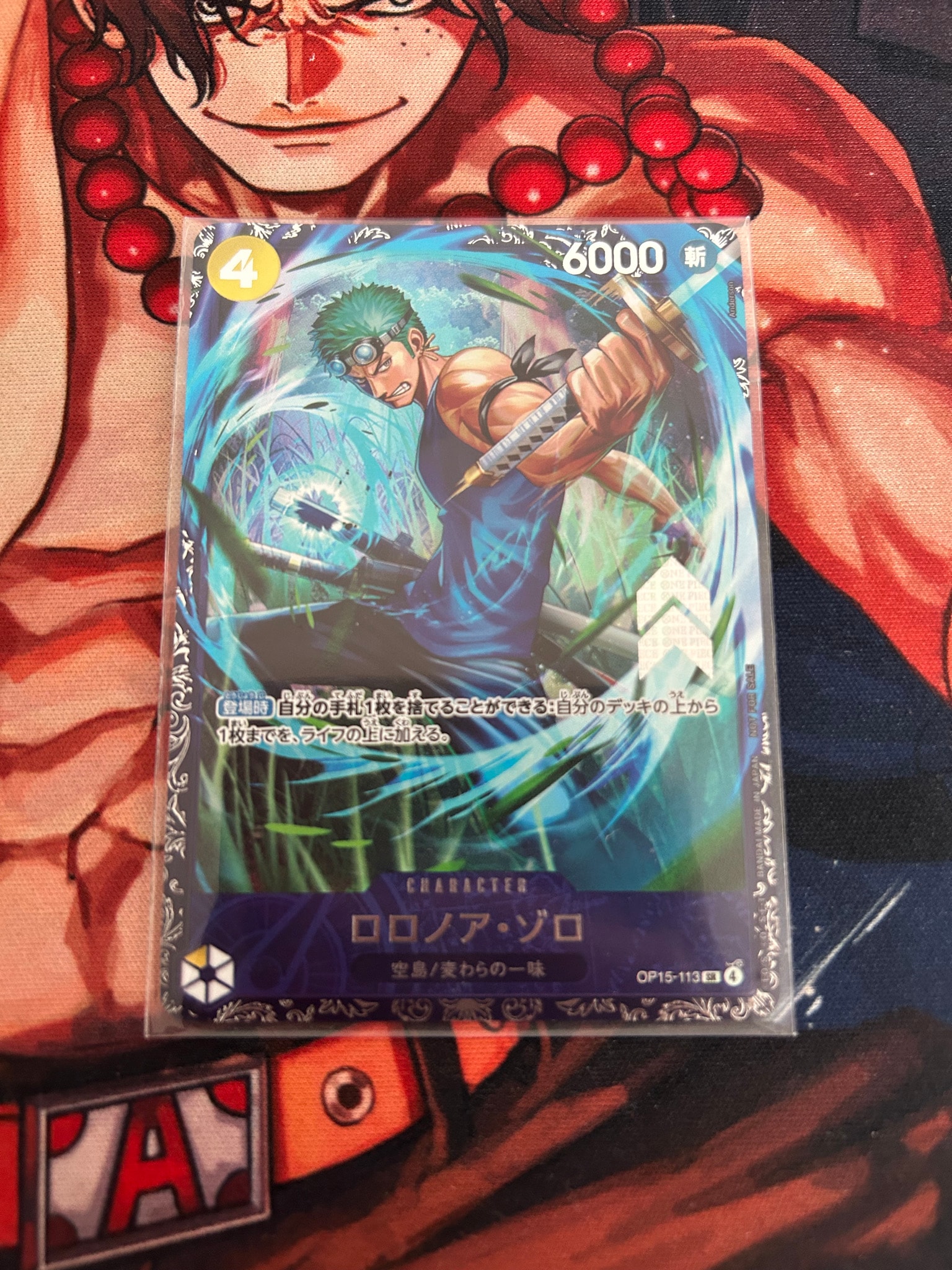 ロロノア・ゾロ SR :上位記念品 [OP15-113](プロモーションカード