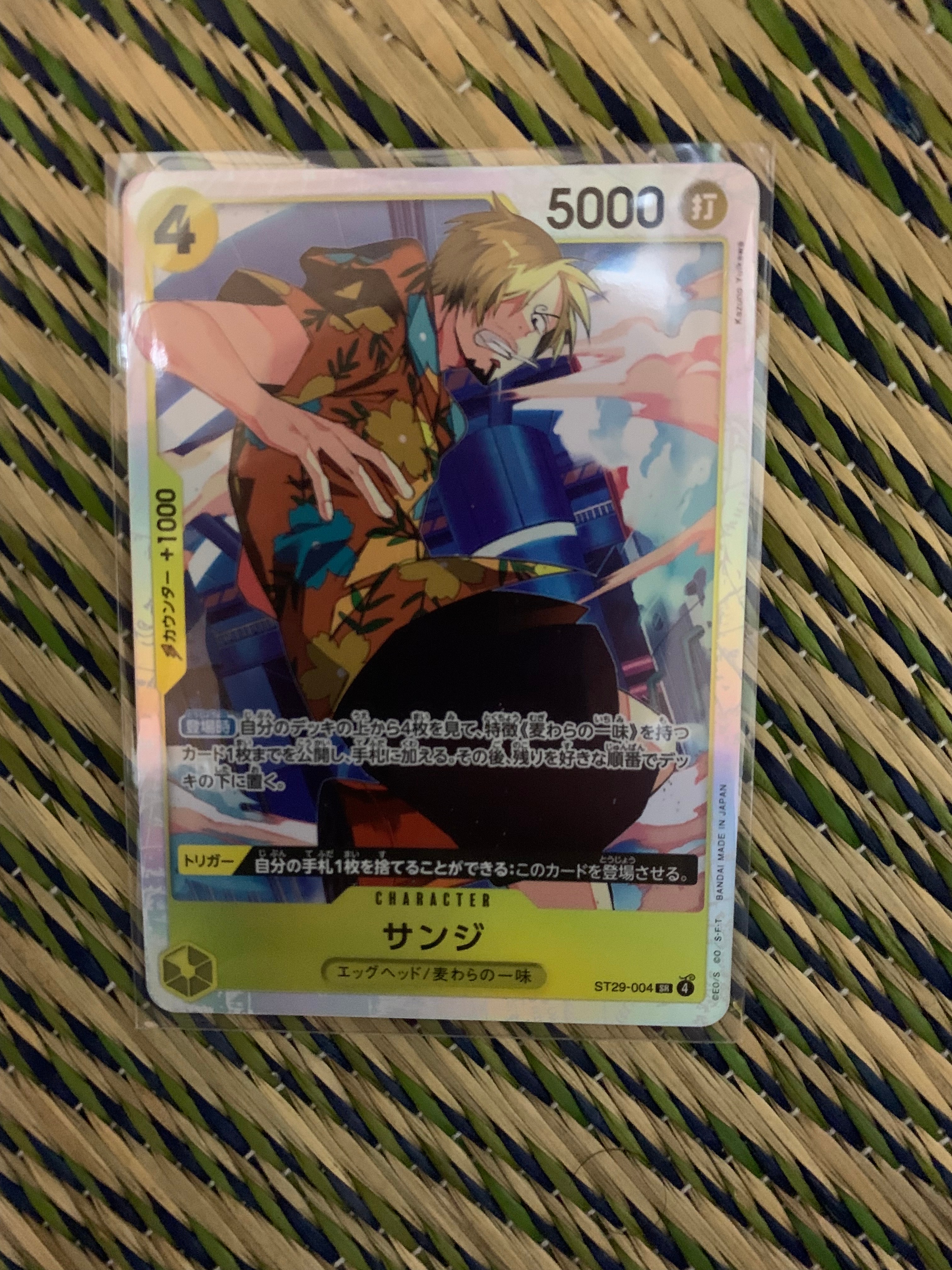サンジ SR [ST29-004](スタートデッキ「エッグヘッド」)