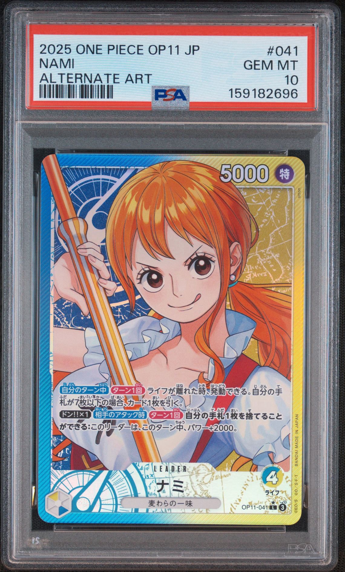 PSA10】ナミ L-P [OP11-041](ブースターパック「神速の拳」) 1枚の