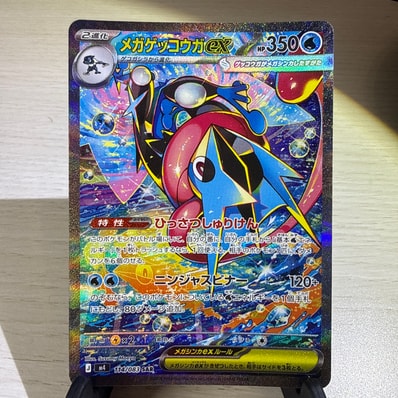 PSA10】ラティアス&ラティオスGX SR: SA (ラティラティGX) [SM9 105 PSA10】ラティアス&ラティオスGX SR: SA (ラティラティGX) [SM9 105
