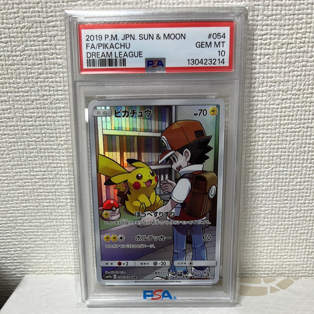 ピカチュウ CHR[sm11b 054/049](強化拡張パック「ドリームリーグ」)