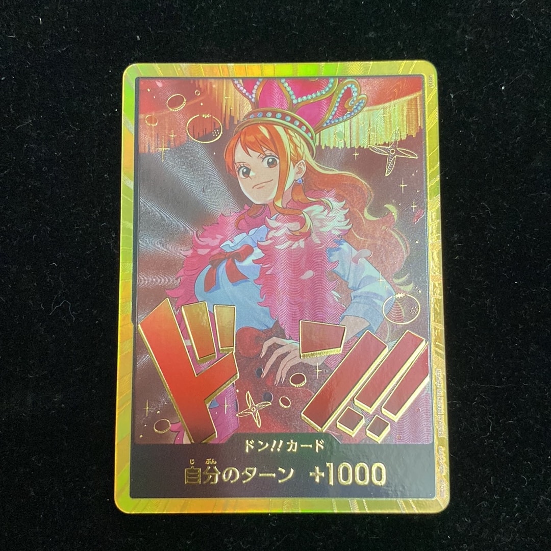ドン!!カード : ナミ スーパーパラレル (エクストラブースター