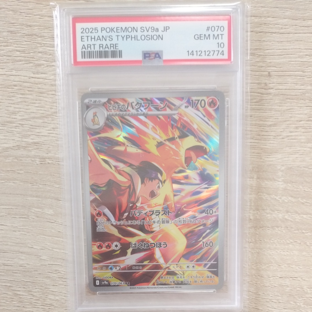 ダークライ ☆ :1ED [DP3 #530](拡張パック「ひかる闇」)の新品/中古