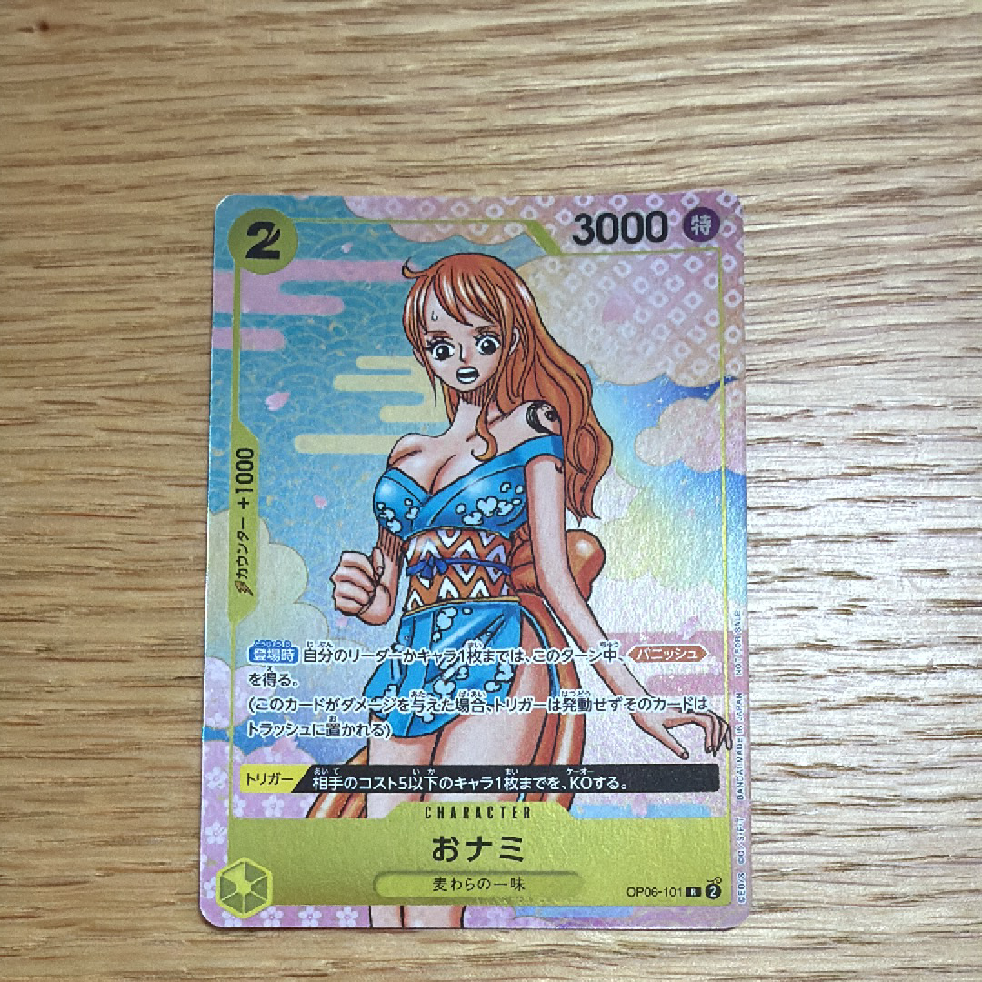 おナミ R [OP06-101](プロモーションカード「ONE PIECE CARD GAME 2nd ANNIVERSARY COMPLETE GUIDE」)