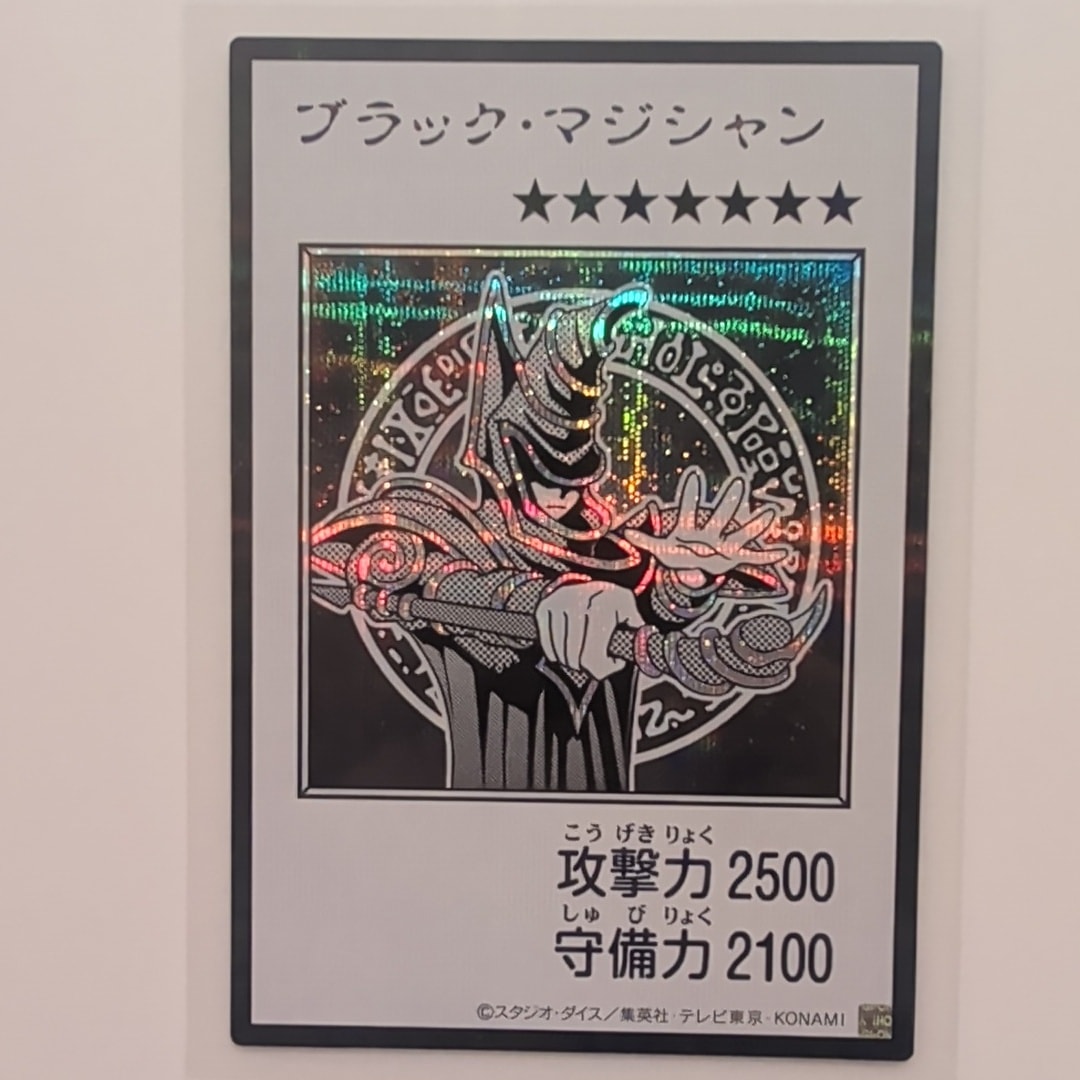 ブラック・マジシャン (マンガスタイル モノクロ版) SE [YAC1-JP071](スペシャルパック「遊☆戯☆王 オリジナル アートワーク コレクション」)