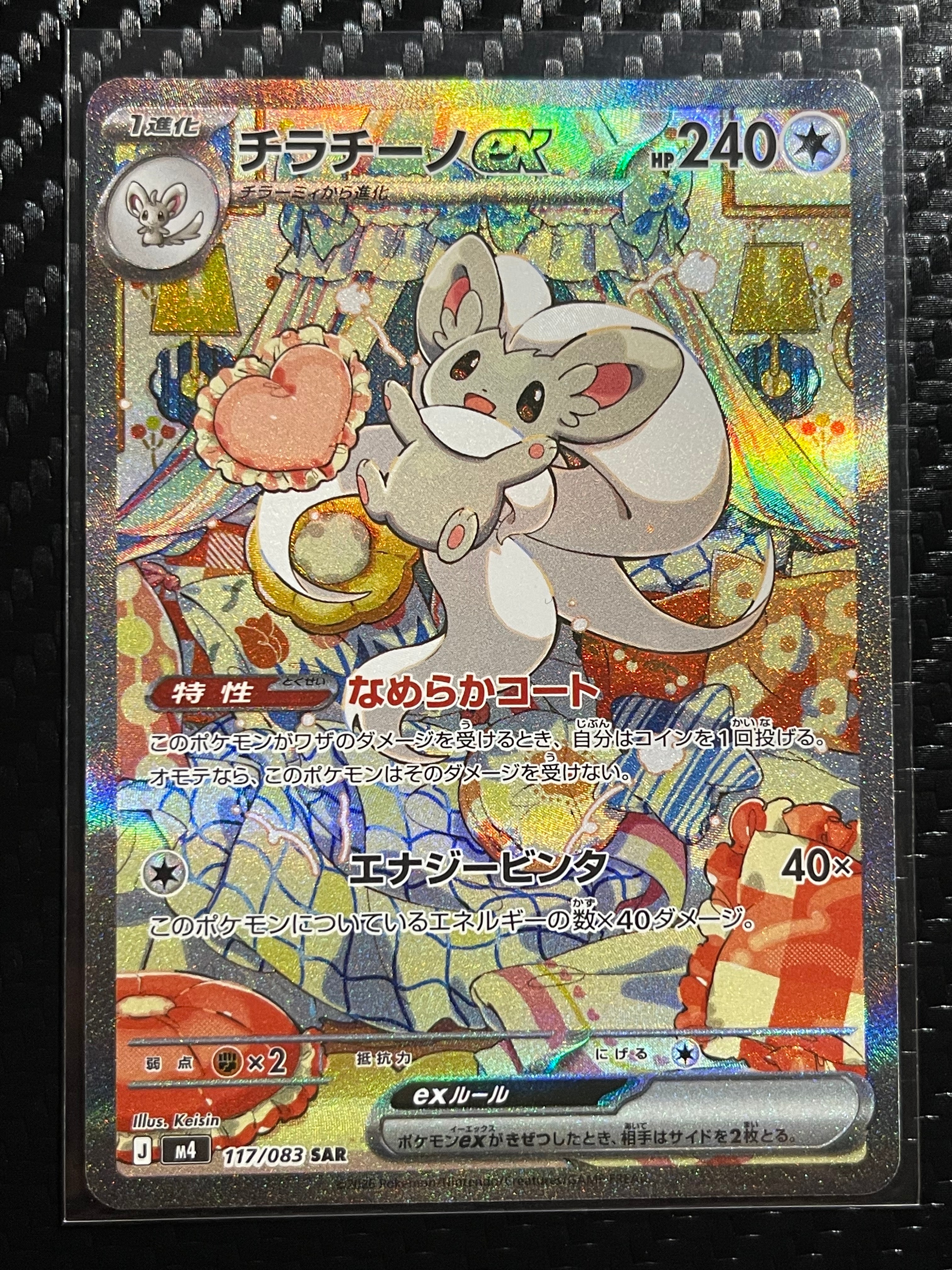 PSA10】かがやくイーブイ K[S10b 055/071](強化拡張パック「Pokemon GO