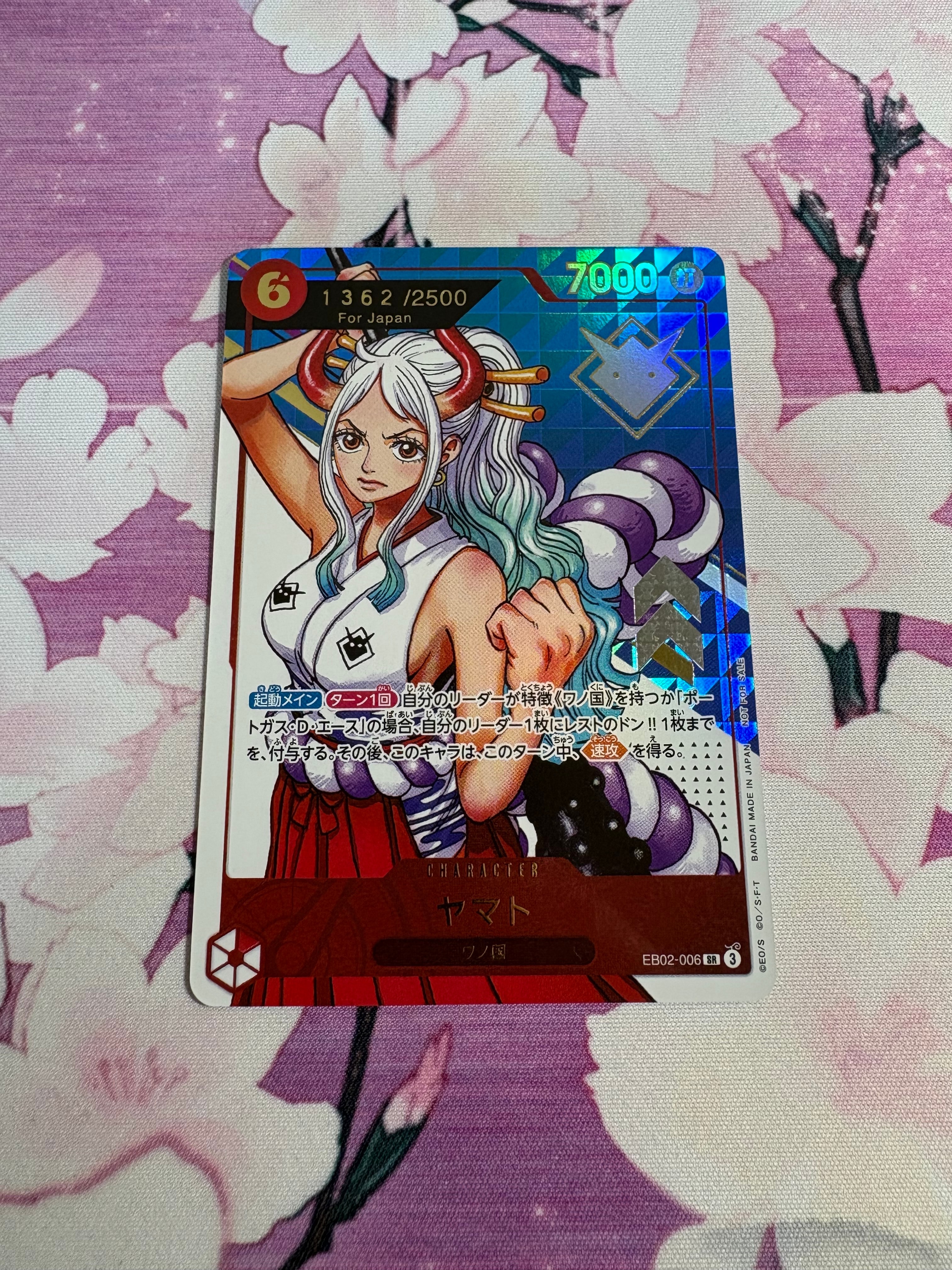 状態A】ヤマト SR :シリアルナンバー入り :優勝記念品 :開封済 [EB02