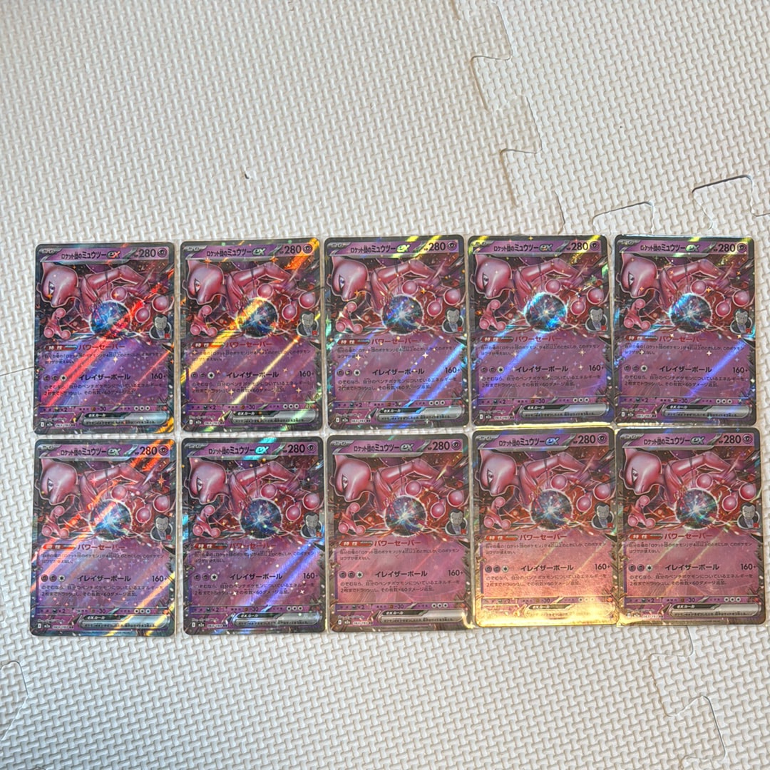 ロケット団のミュウツーex RR [M2a 063/193](ハイクラスパック「MEGAドリームex」)