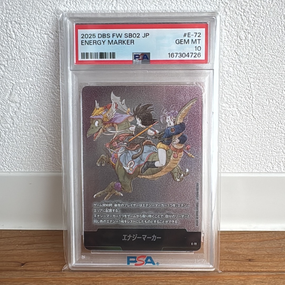 エナジーマーカー [E-72](フュージョンワールド「MANGA BOOSTER 02