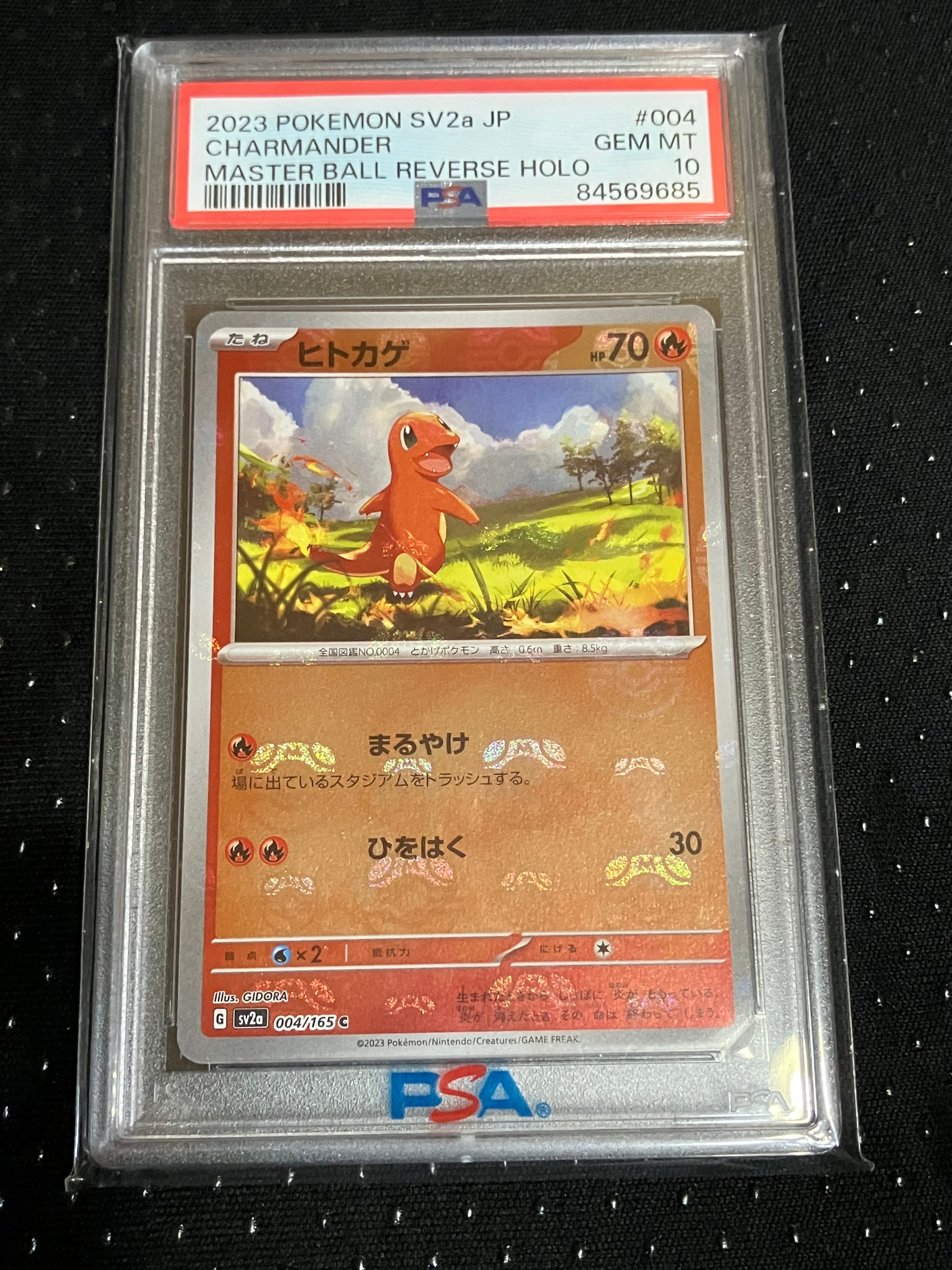 ヒトカゲ C: マスターボールミラー[SV2a 004/165](強化拡張パック「ポケモンカード151」)