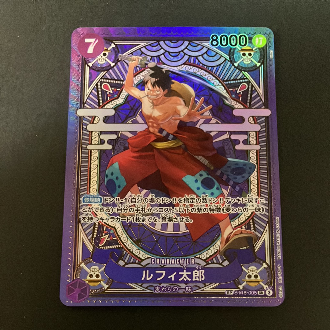 PSA10】ルフィ太郎 SR-SPC [ST18-005](ブースターパック「神速の拳