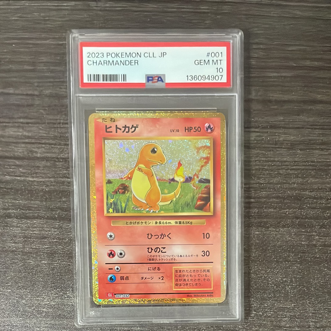 PSA10】シャワーズex :1ED [PCG 003/015](ホロンの研究塔ハーフデッキ1