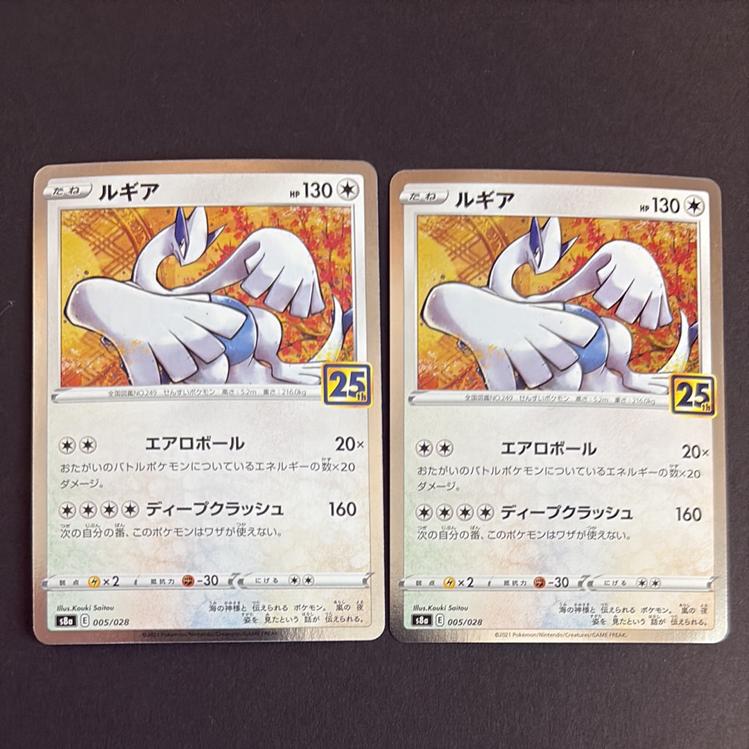 PSA10】ルギア [s8a 005/028](拡張パック「25th アニバーサリー