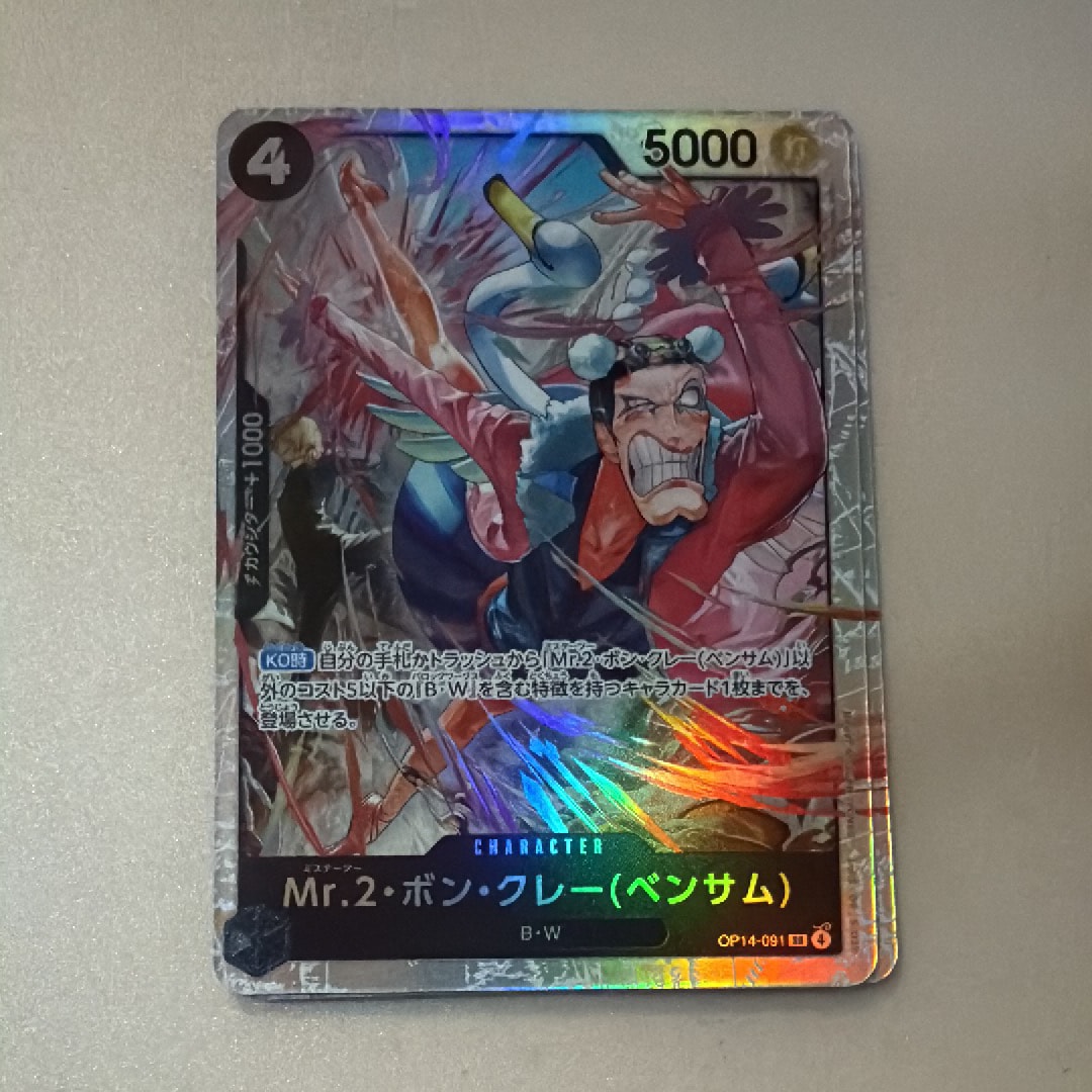 Mr.2・ボン・クレー(ベンサム) SR [OP14-091](ブースターパック「蒼海の七傑」)