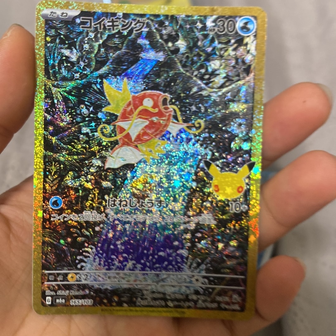 コイキング [M6a 165/103](拡張パック「30th CELEBRATION」)