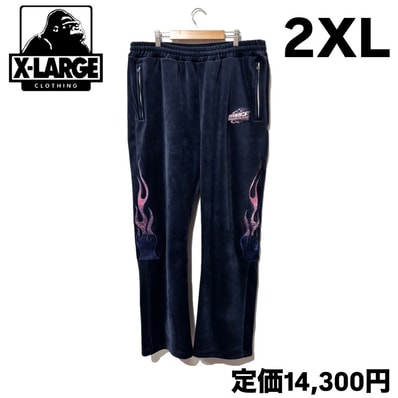 新品 エクストララージ ベロア フレイム トラックパンツ ネイビー 刺繍 2XL